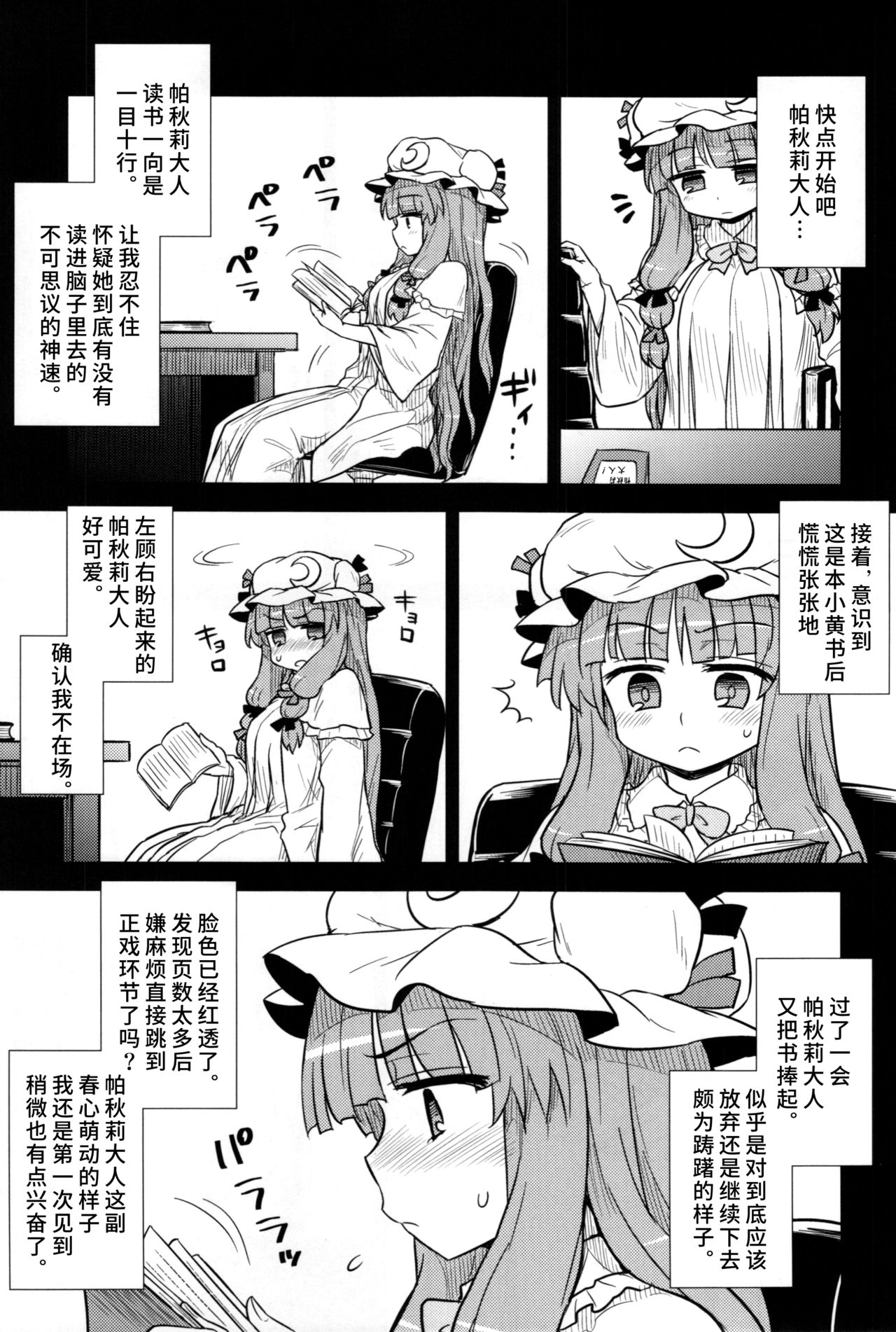 Preview page 5