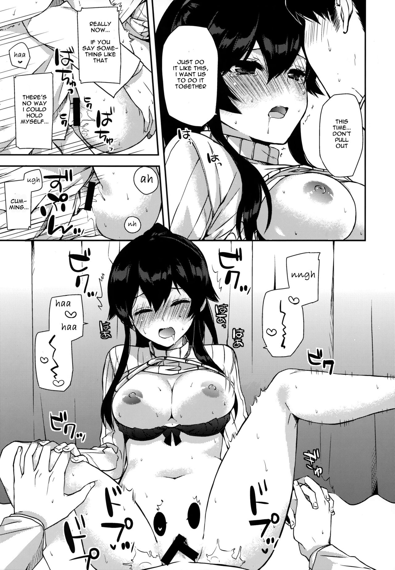 Yoru Yahagi 5 - Page 30
