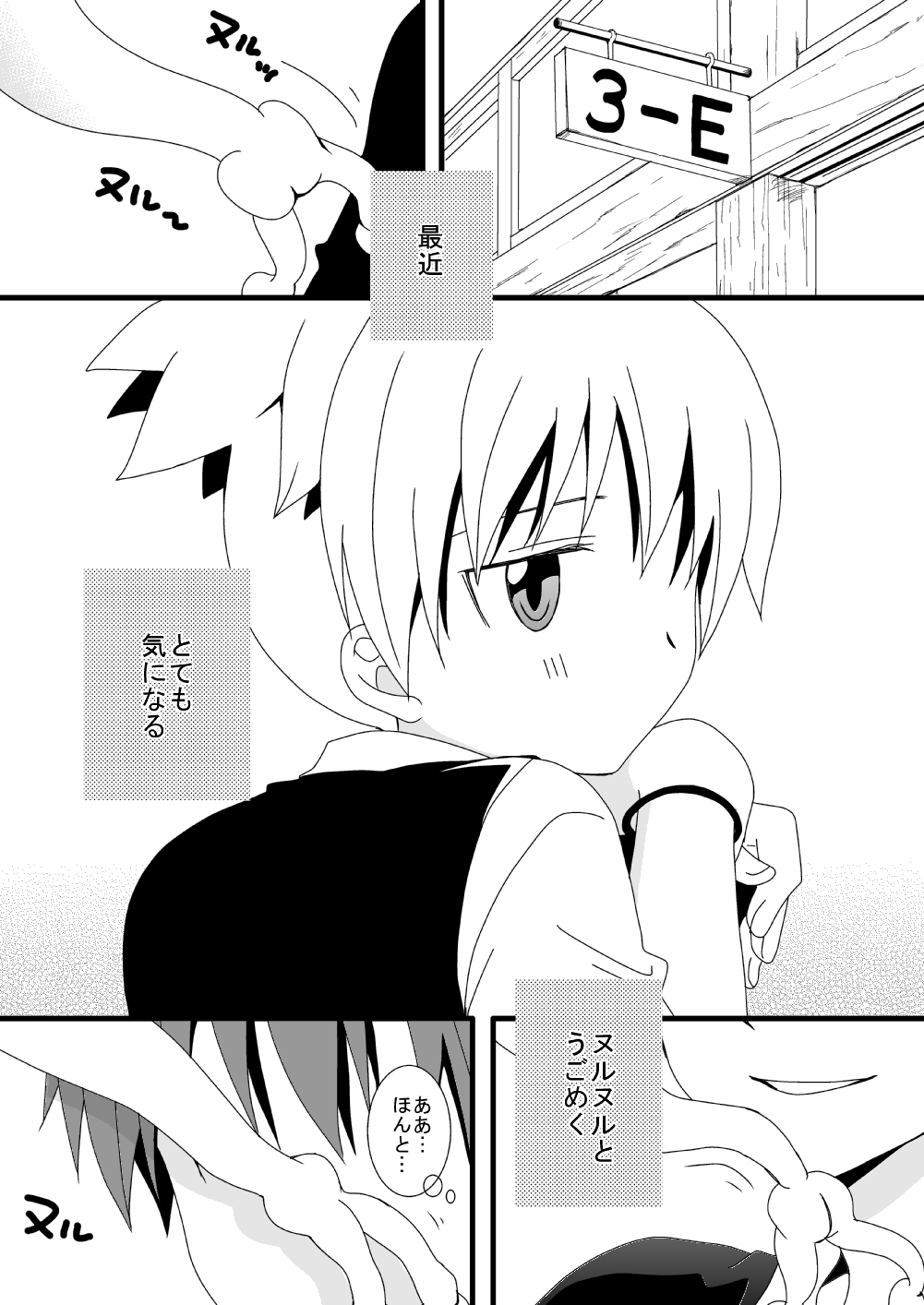 KarNagisa - Page 24