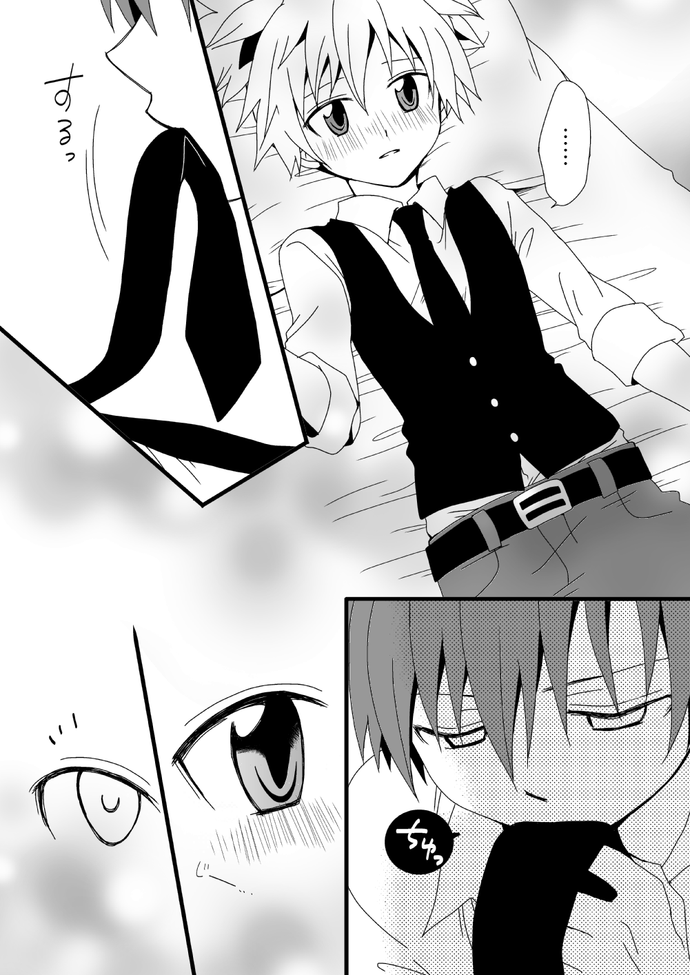 KarNagisa - Page 39