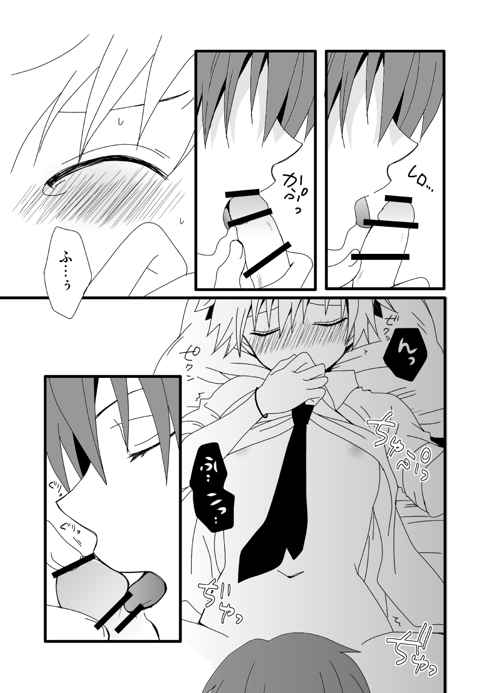 KarNagisa - Page 44