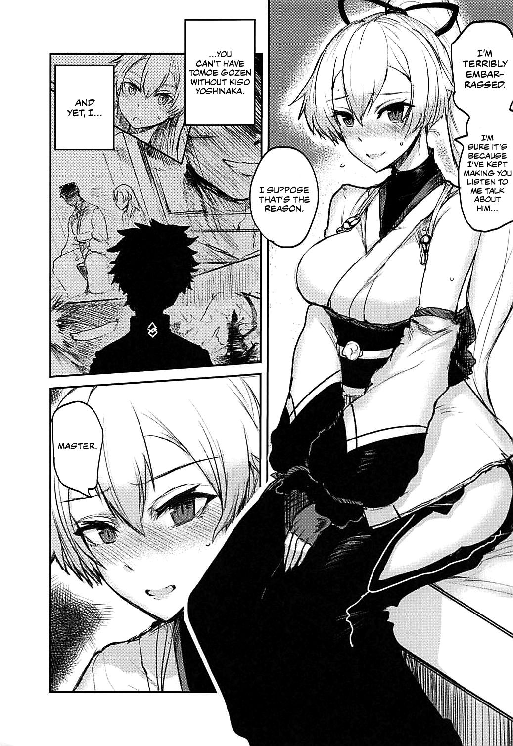 Uzumaku - Page 6