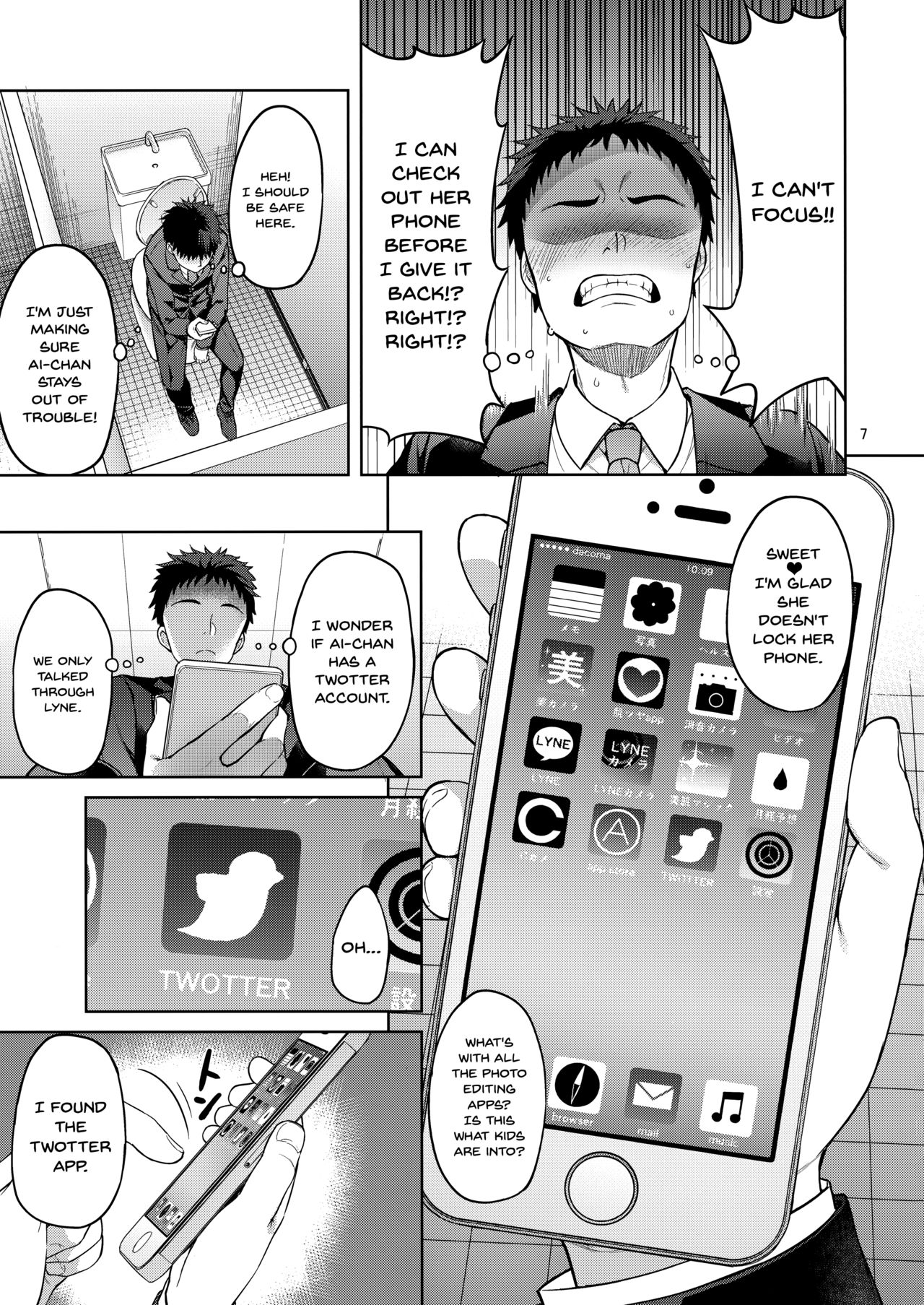 Tawawa na Anoko - Page 4