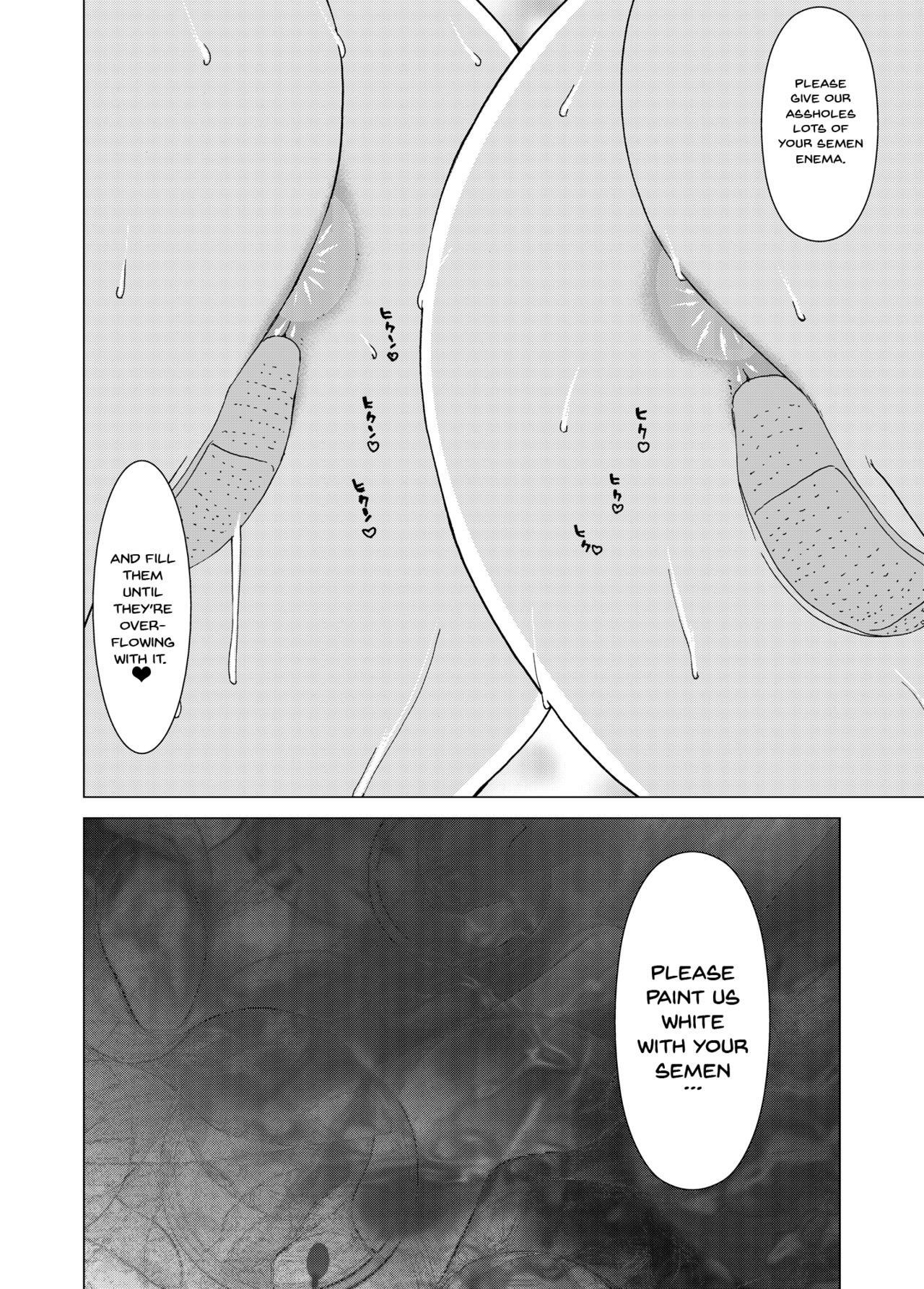 ONLY-YOU - Page 56