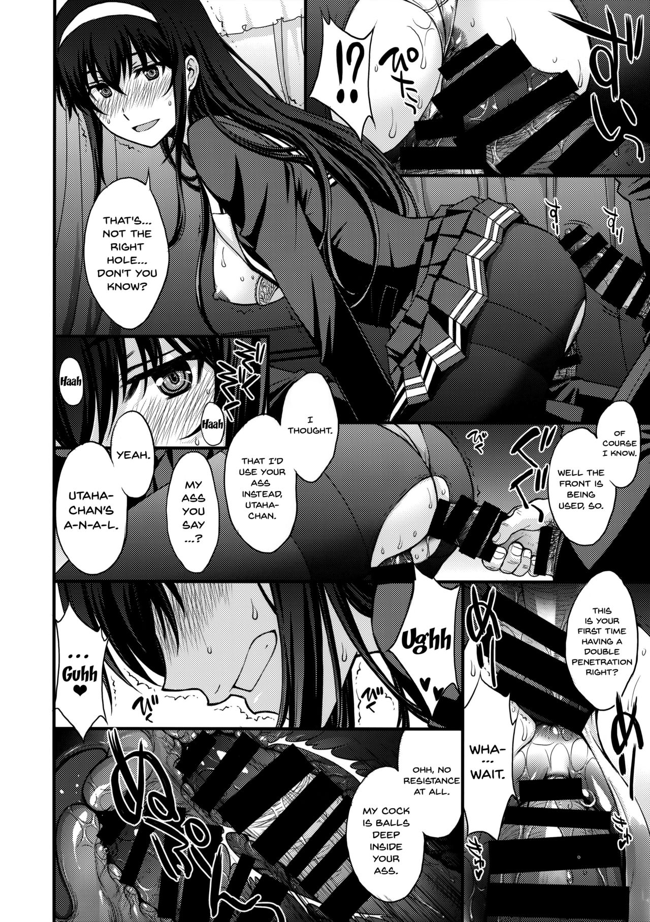 Utaha Another Bad End - Page 23