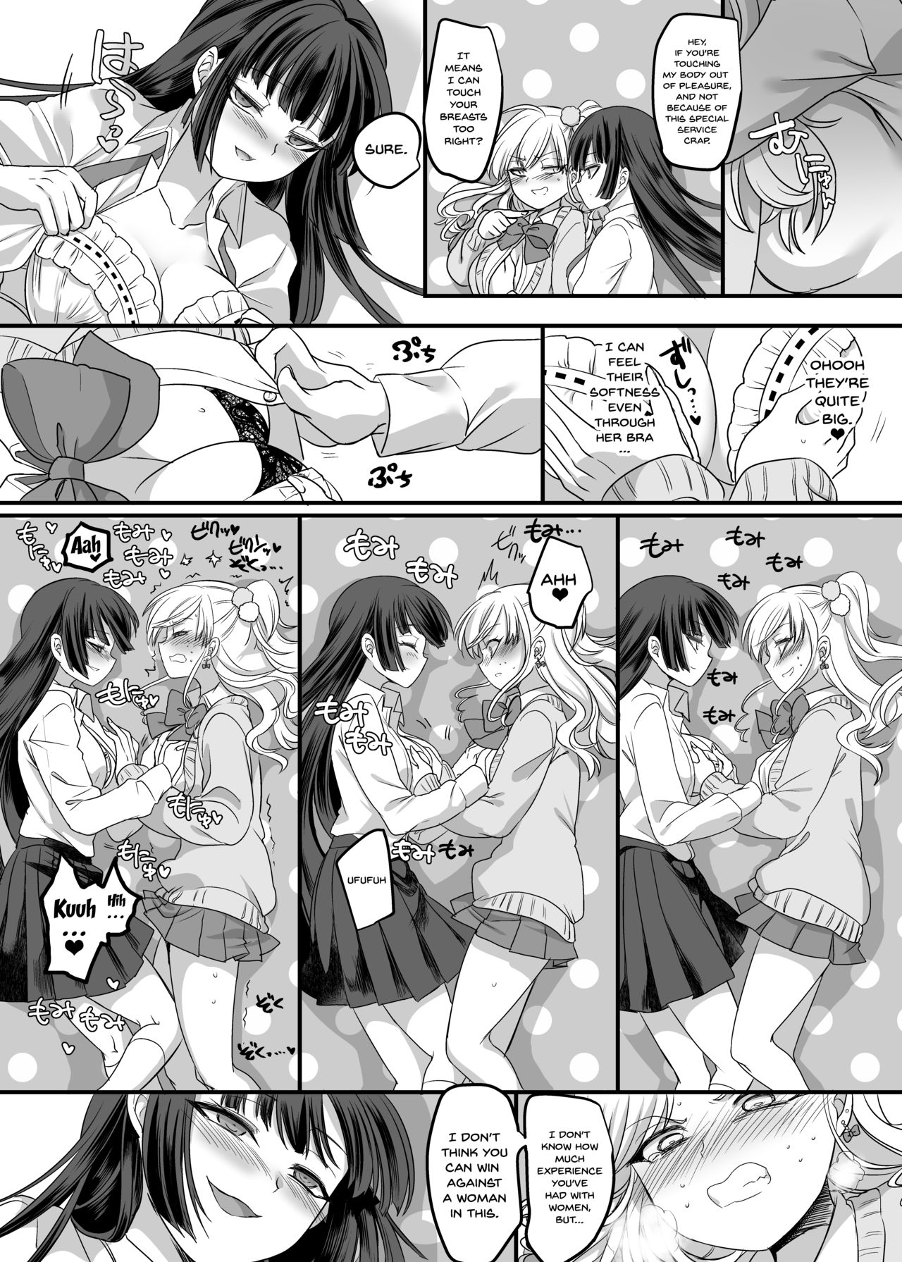 JK-ka Refle - Page 9