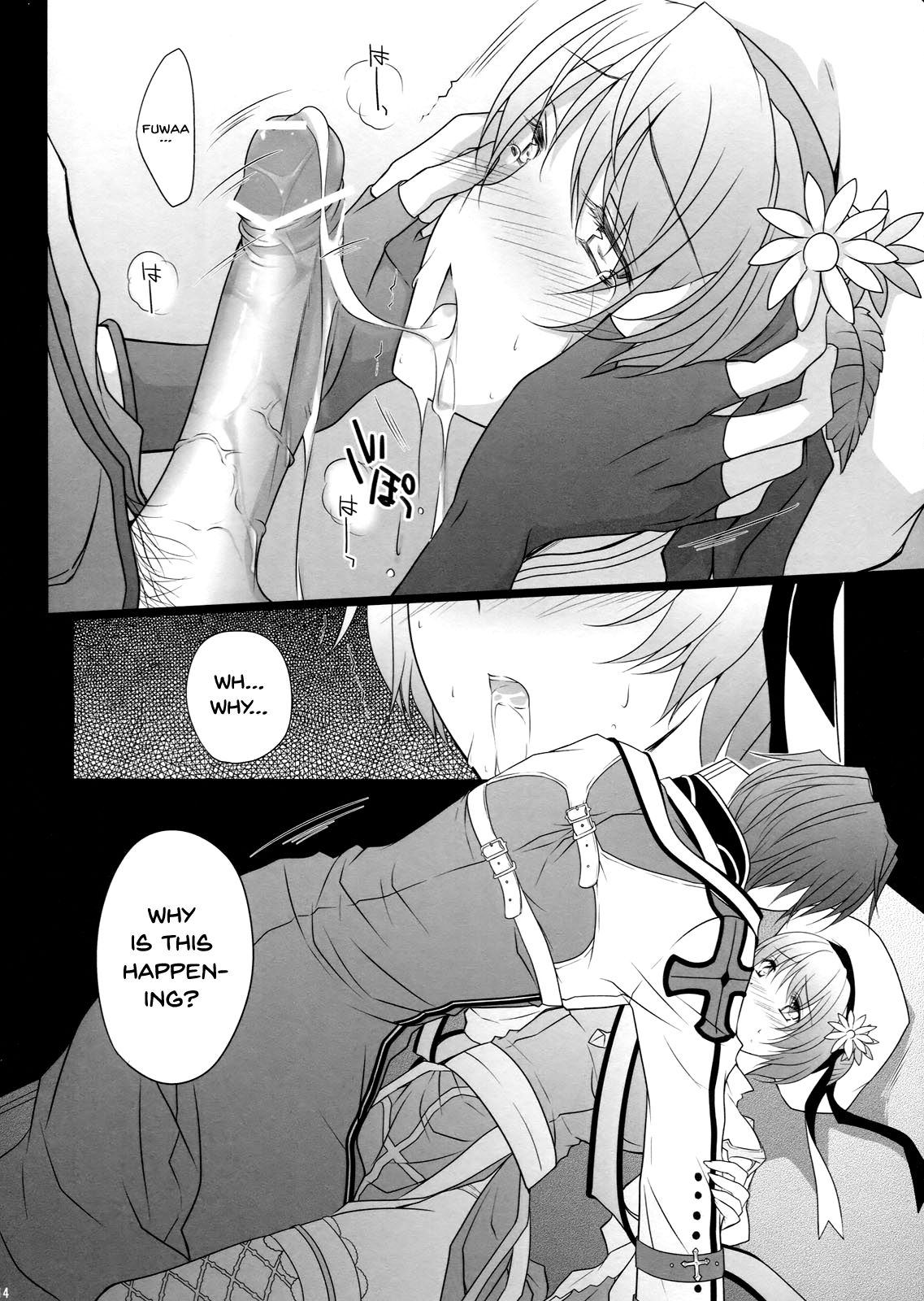 NIGHTMARE BISHOP - Page 13