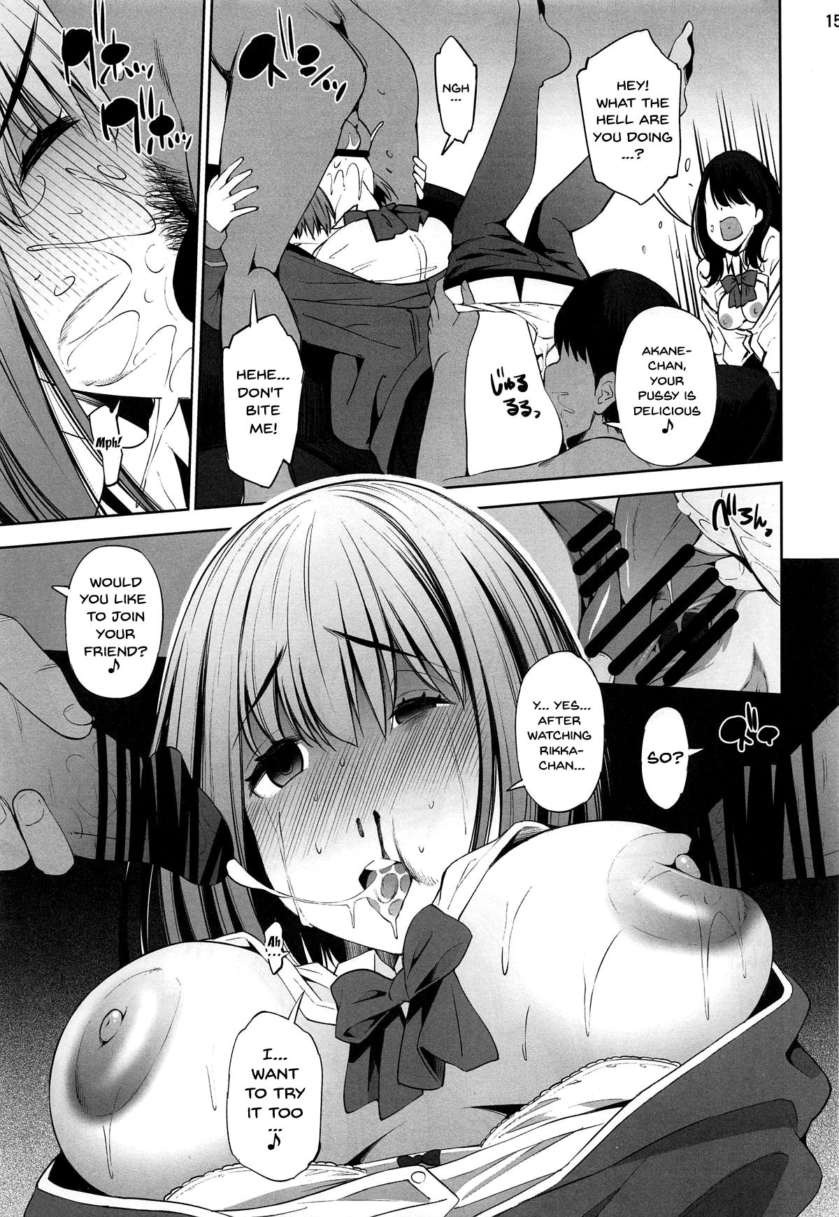 HHHH.Enkou JK - Page 14
