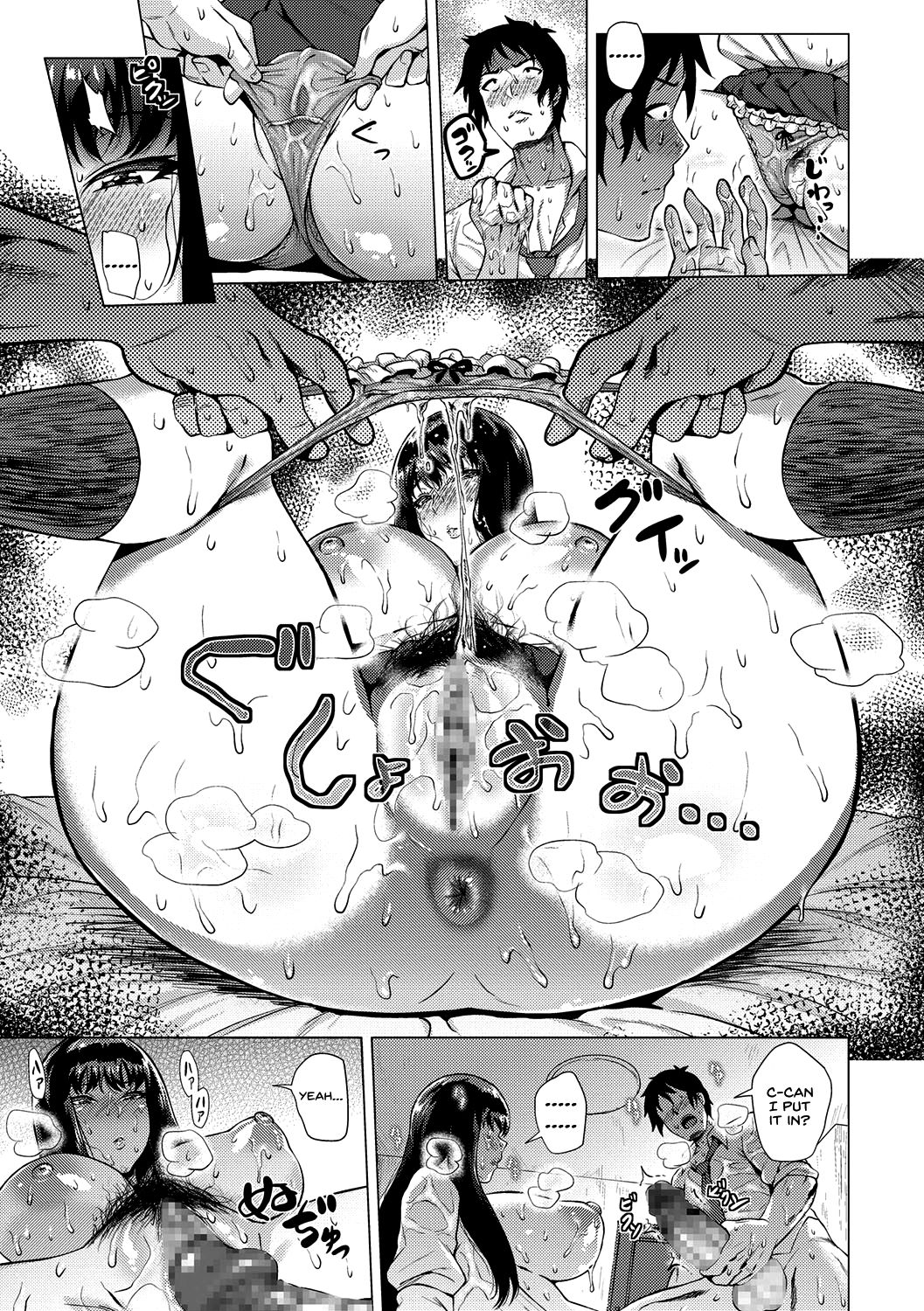 Bisshori Summer - Page 11