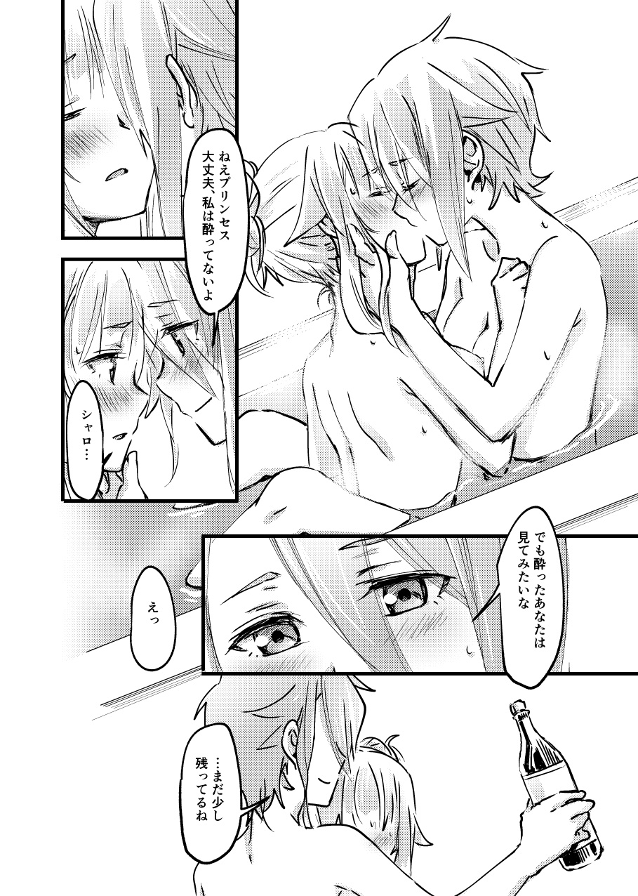 TEAP - Page 11