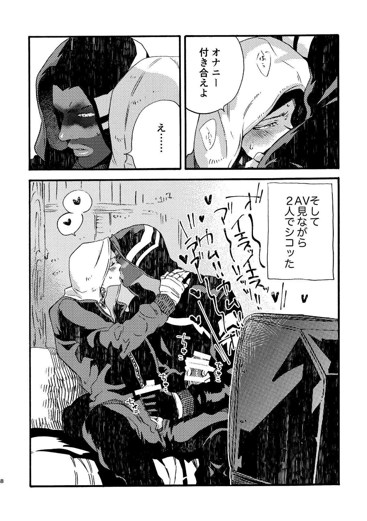 Preview page 8