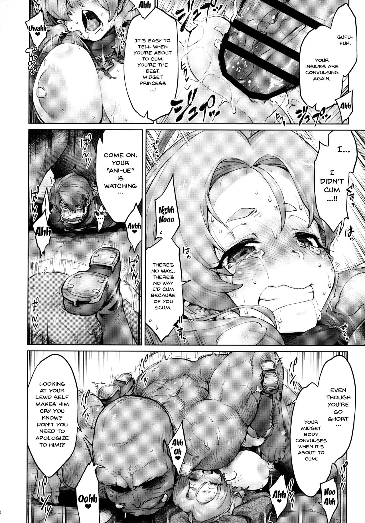 Raiders! case:2 -Mountain Kingdom- - Page 31