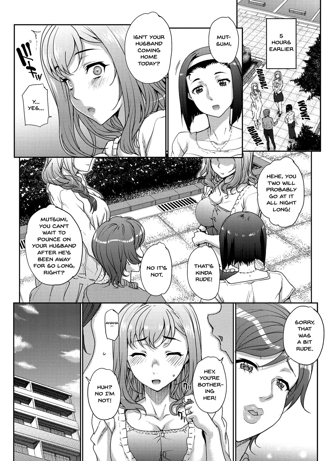 Wifeout - Page 33