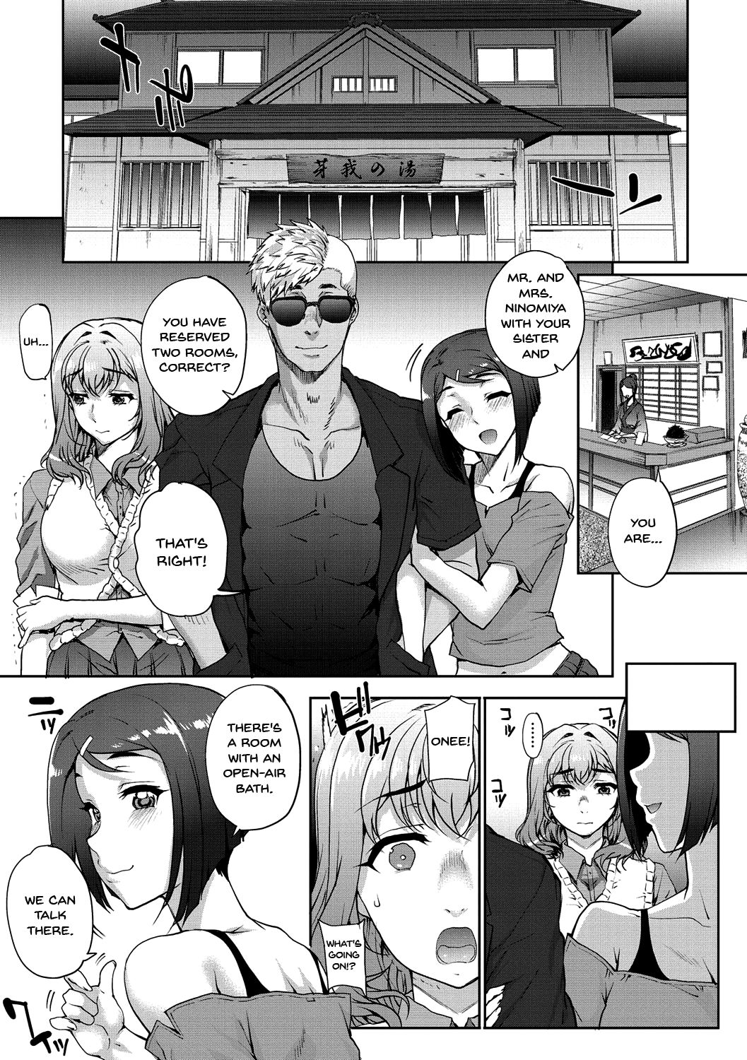 Wifeout - Page 65