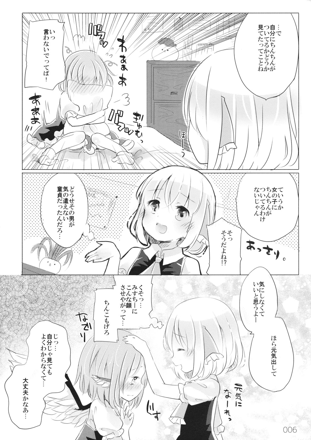 Preview page 5