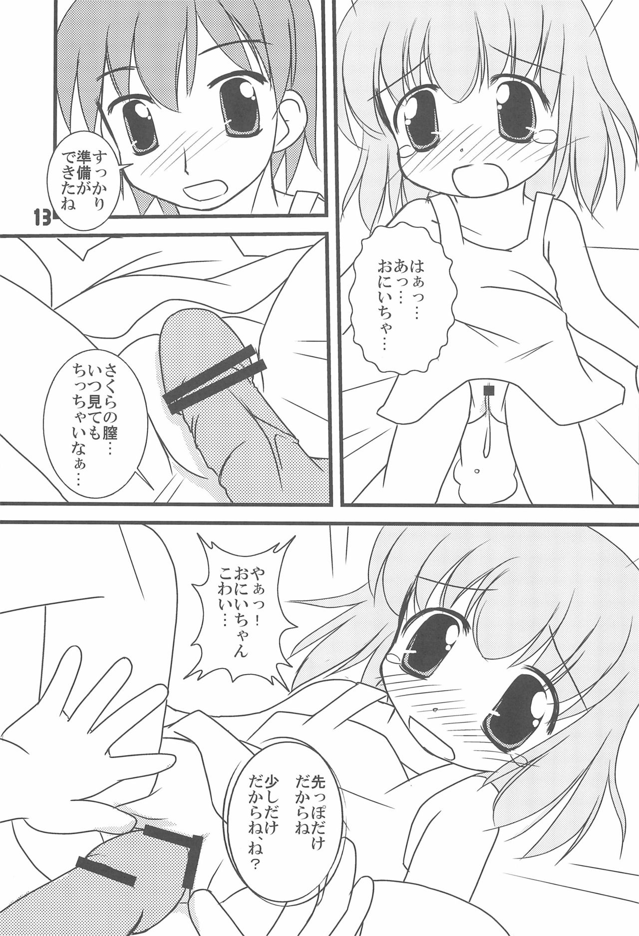7-16 - Page 15