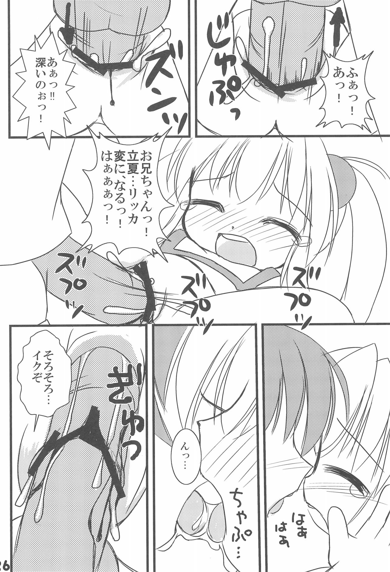 7-16 - Page 30