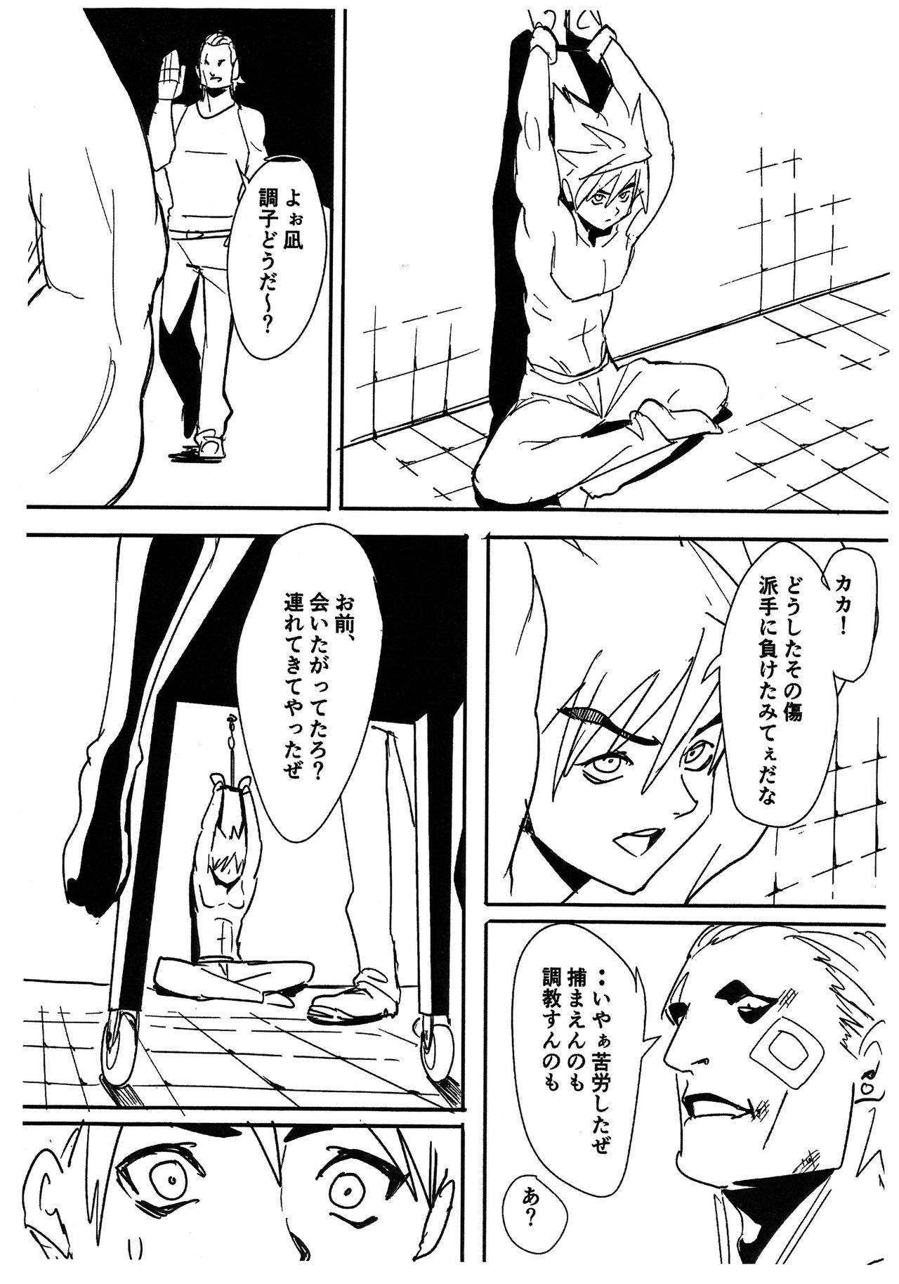 Preview page 5