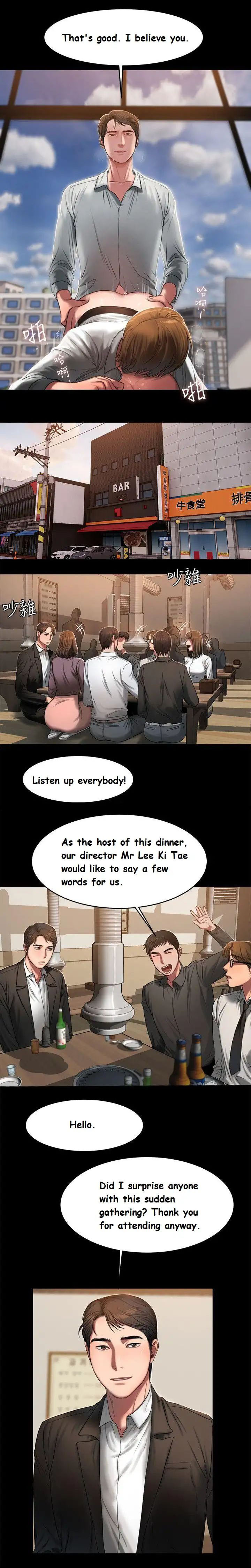 Run Away Ch.12/? - Page 199