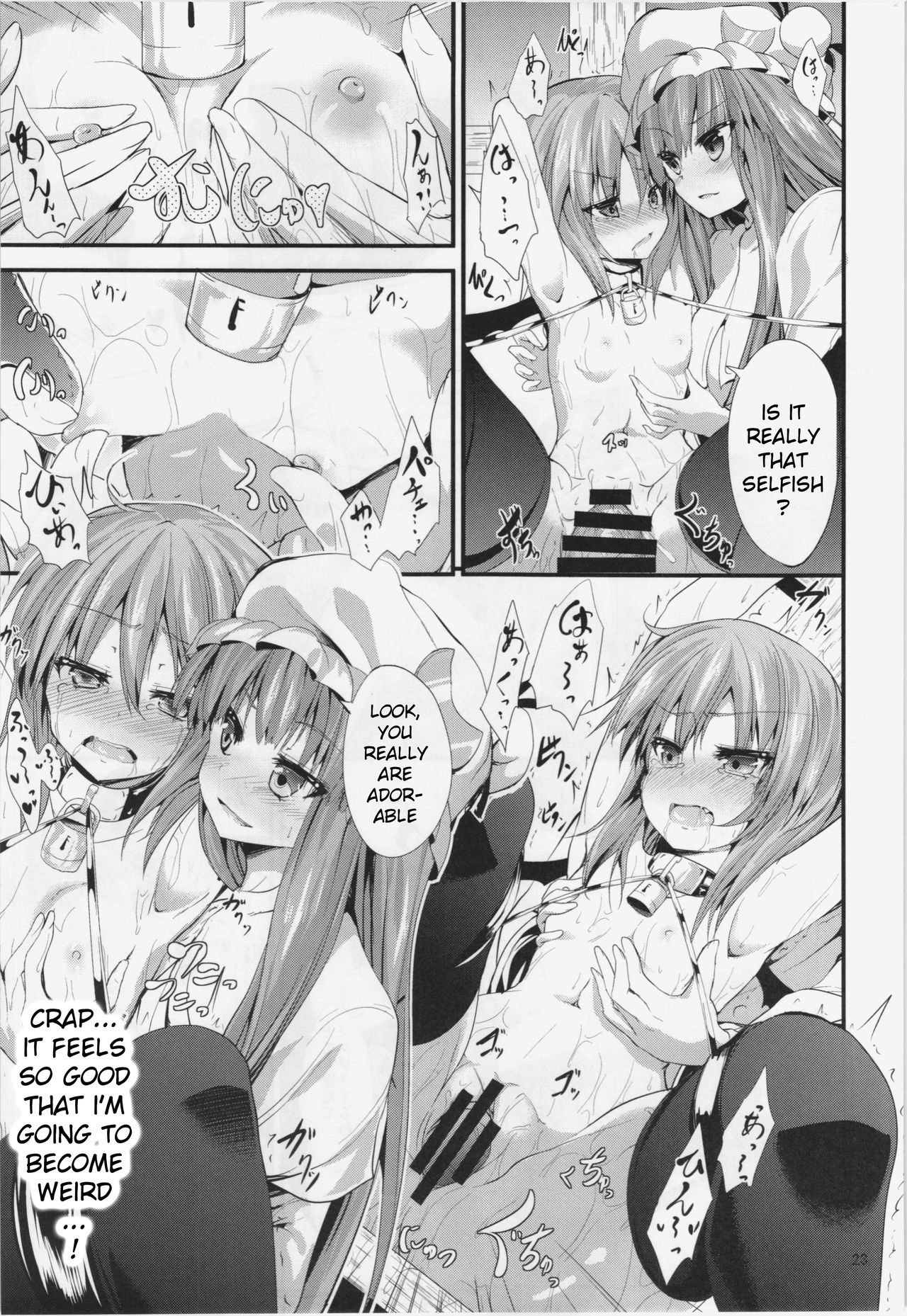 CHAIN - Page 23