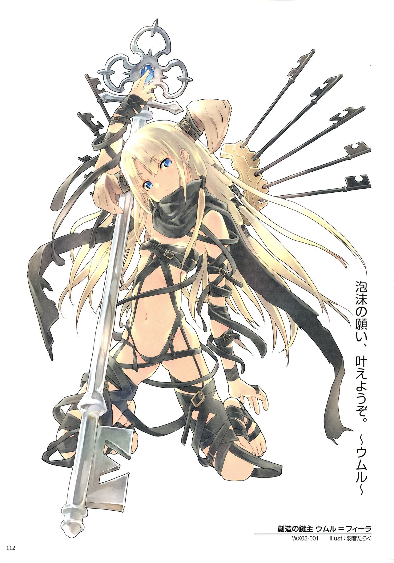 WiXoss Art Material - Page 114