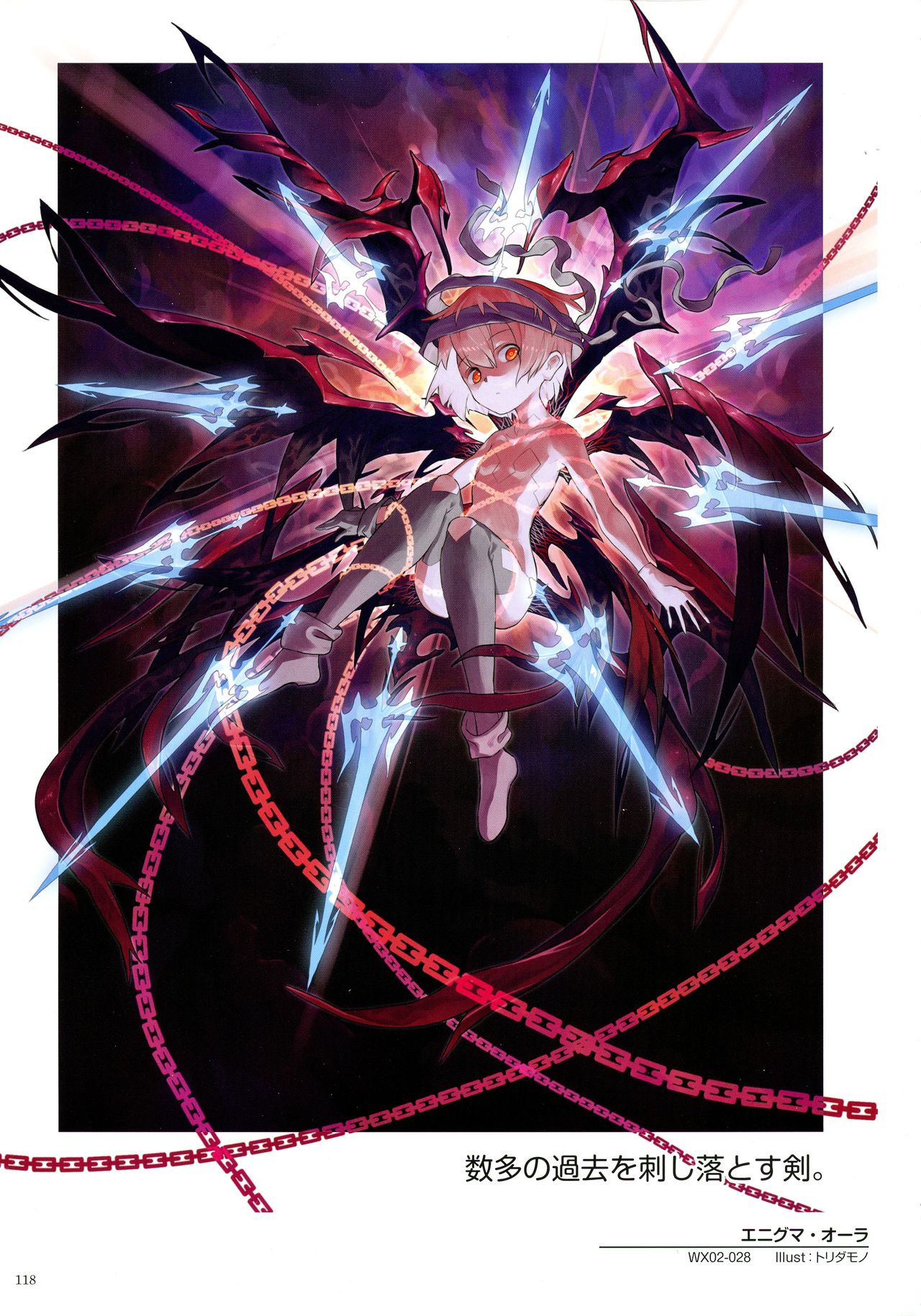 WiXoss Art Material - Page 120