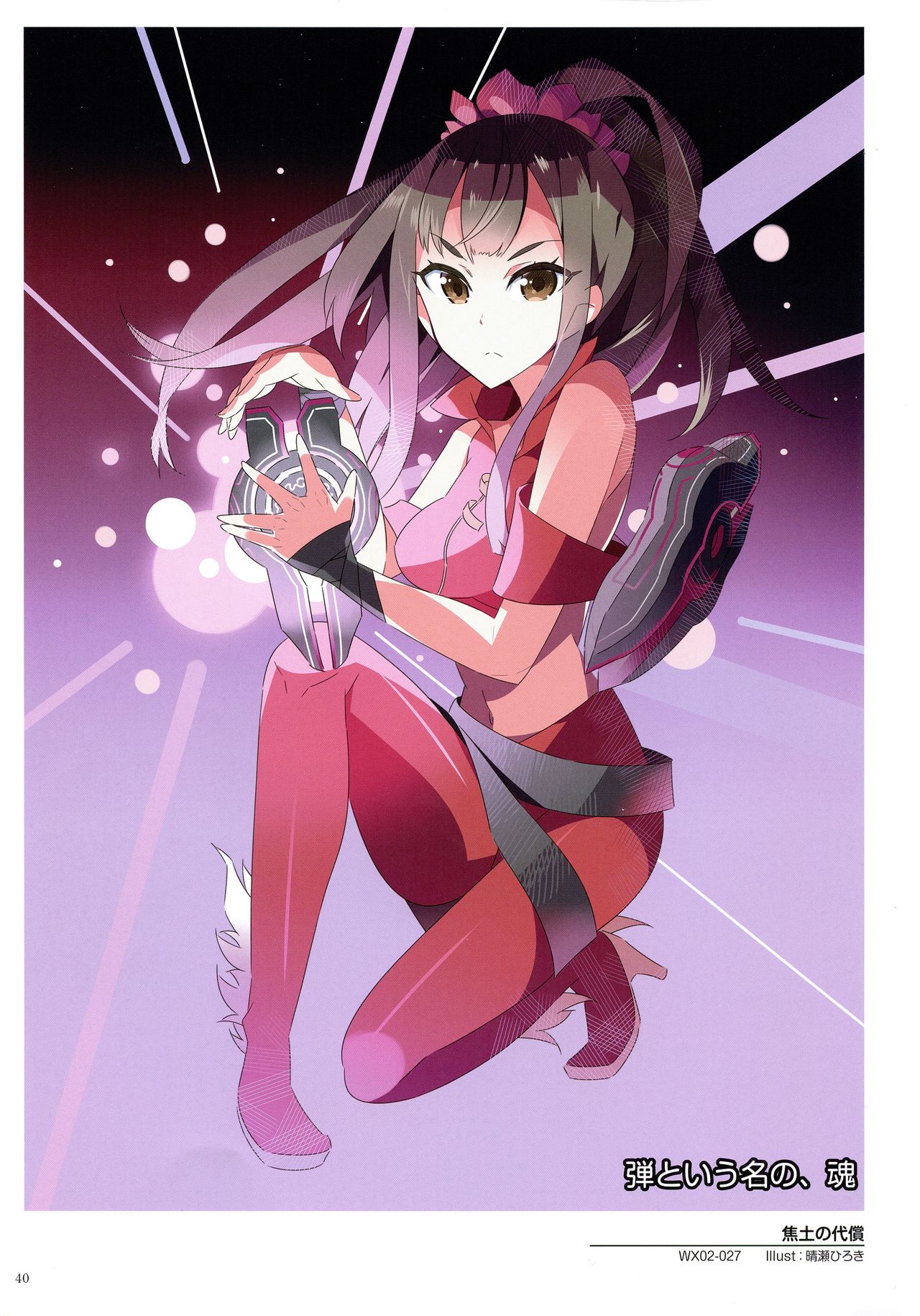 WiXoss Art Material - Page 42