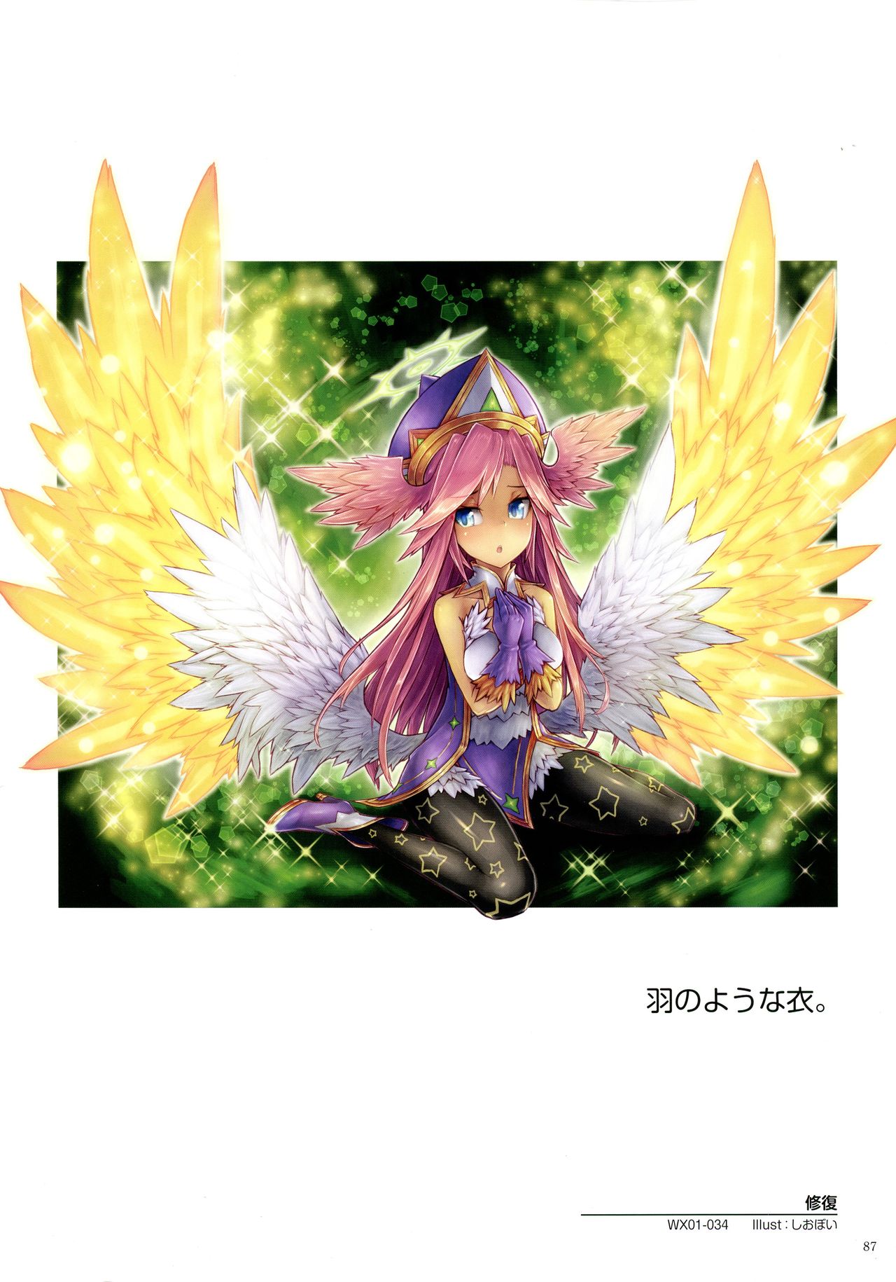 WiXoss Art Material - Page 89