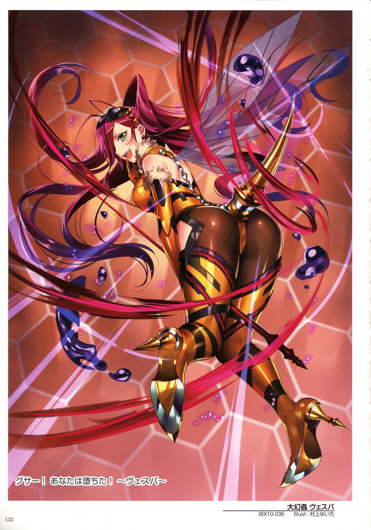WIXOSS ART Material IV - Page 134