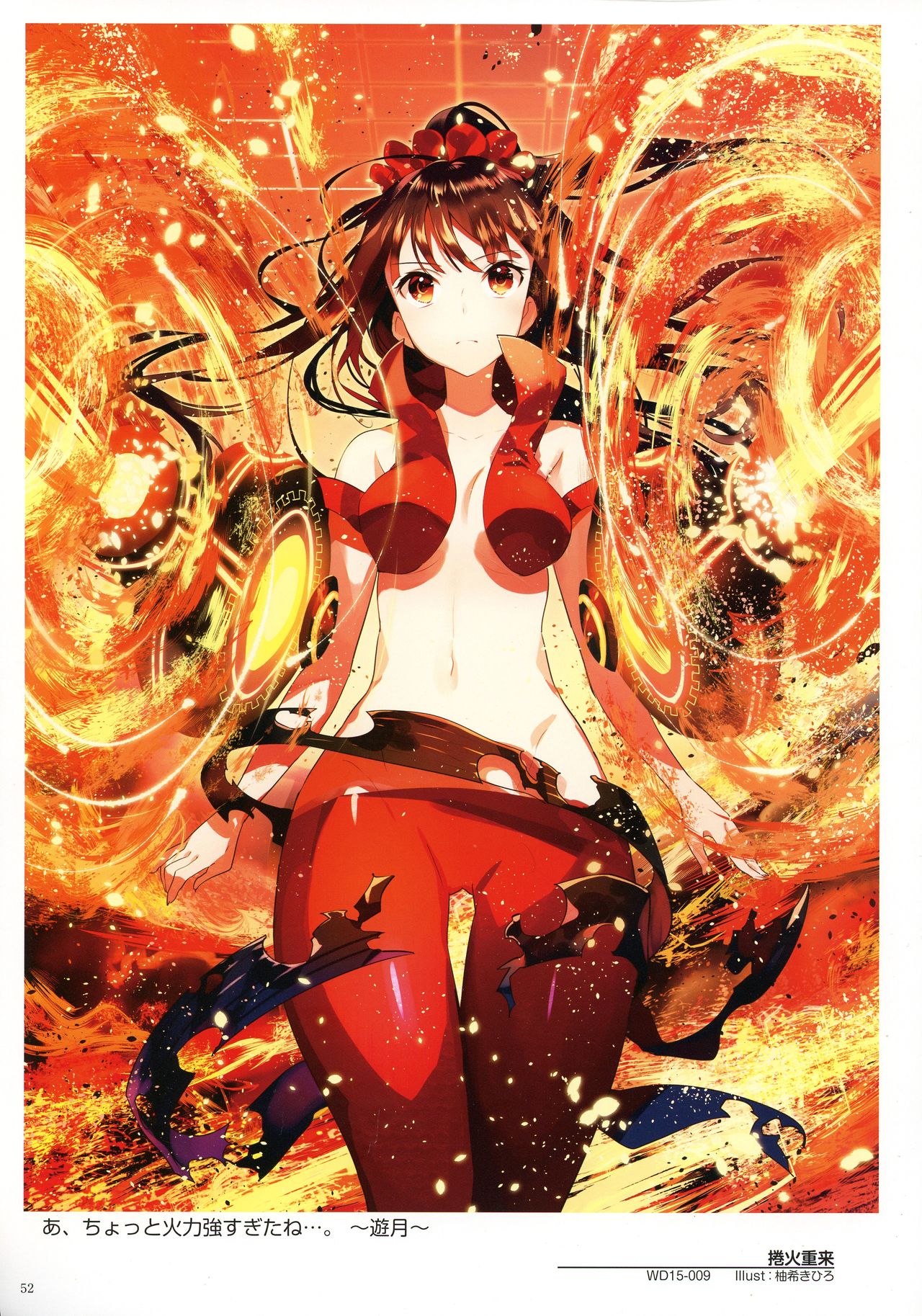 WIXOSS ART Material IV - Page 54