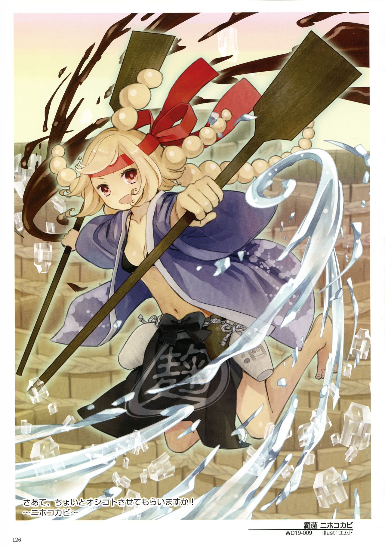 WIXOSS ART Material V - Page 128