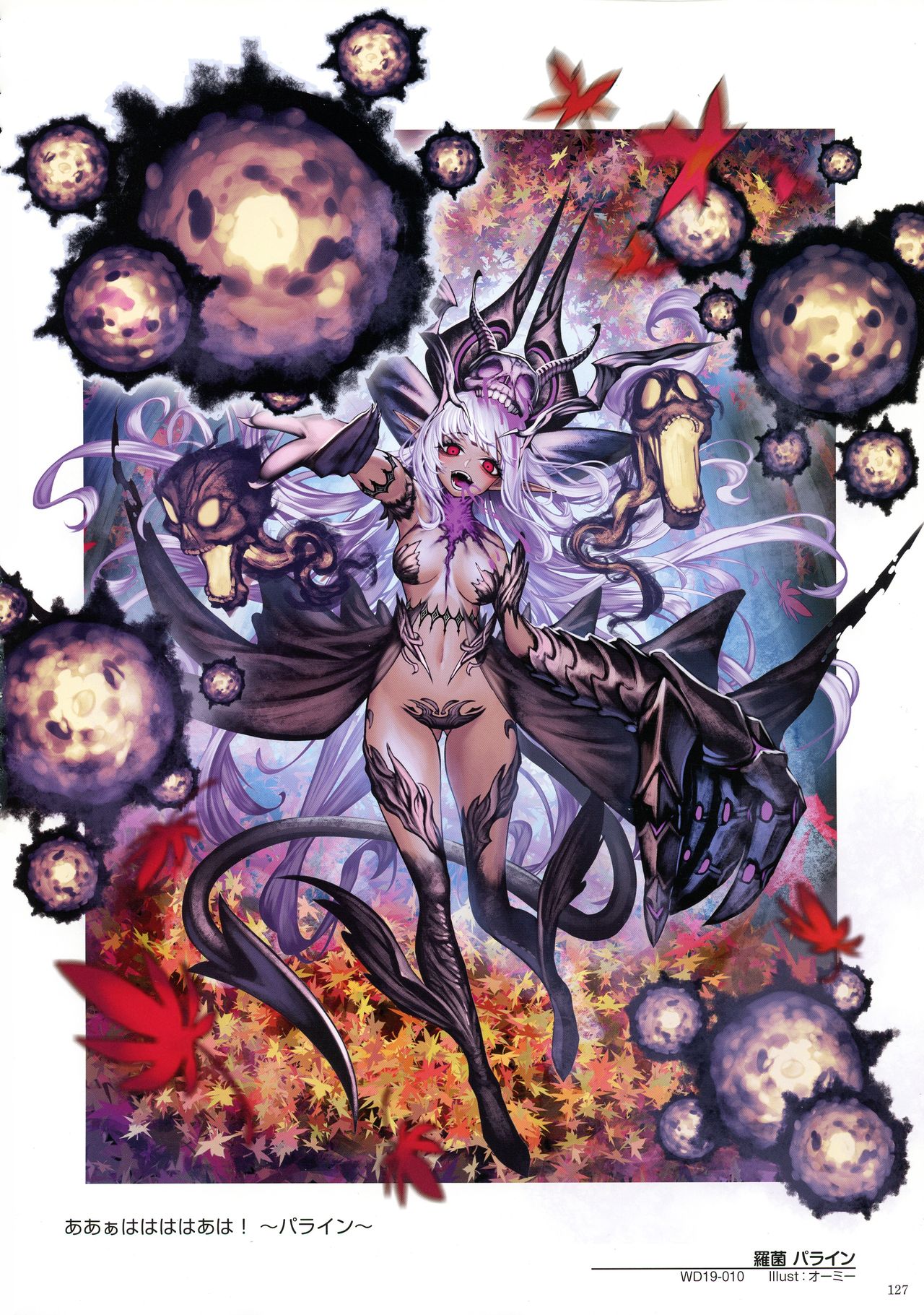 WIXOSS ART Material V - Page 129