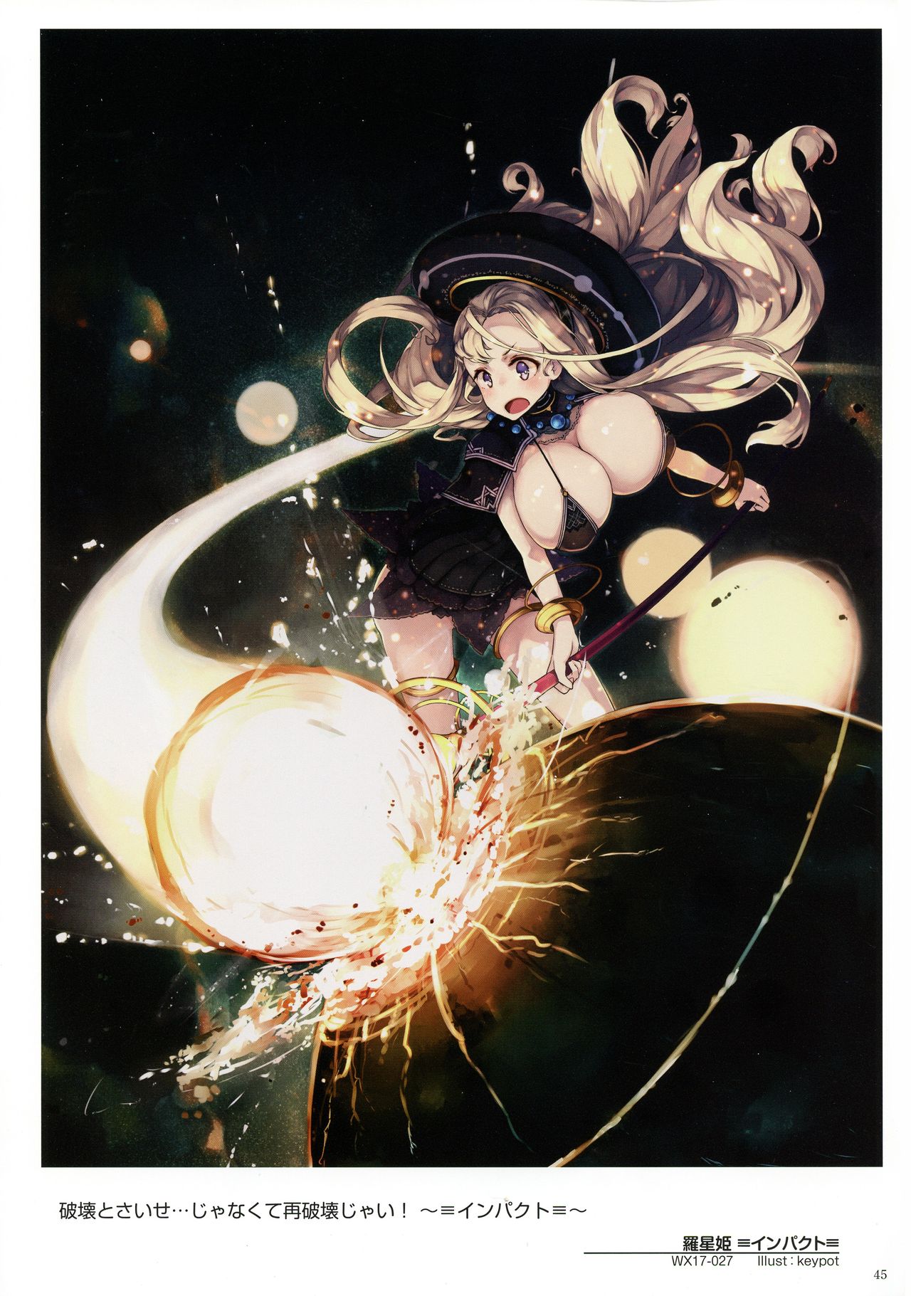 WIXOSS ART Material V - Page 47