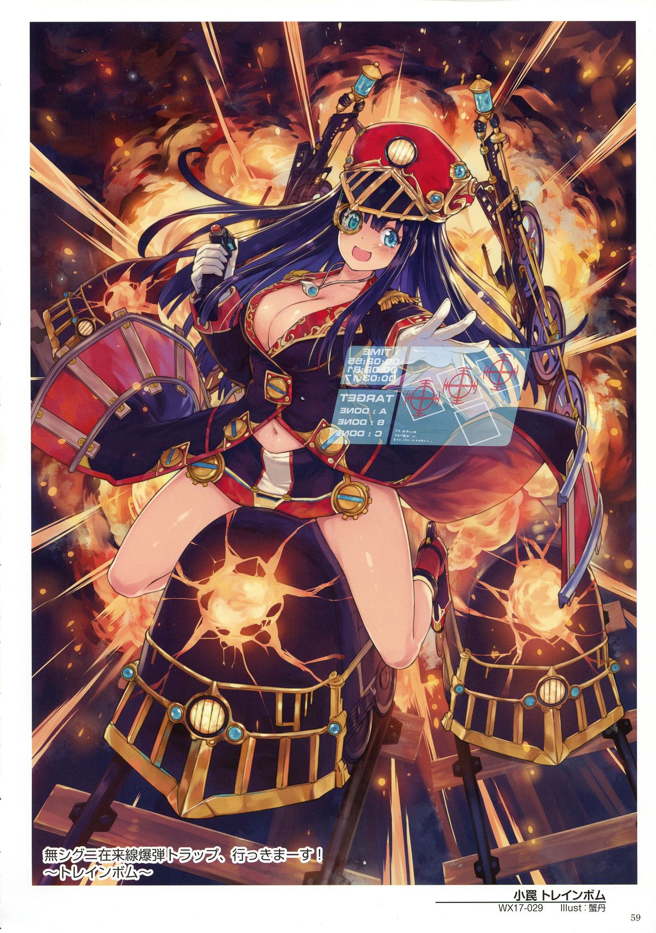 WIXOSS ART Material V - Page 61