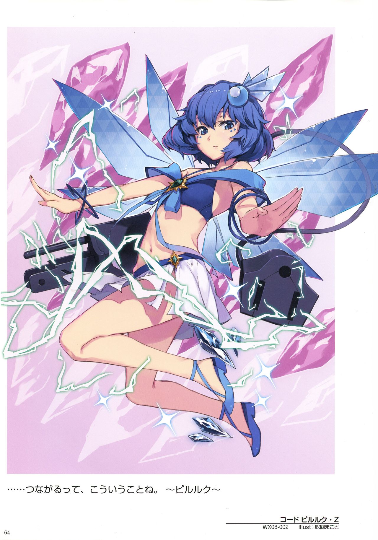 WIXOSS ART Material III - Page 66