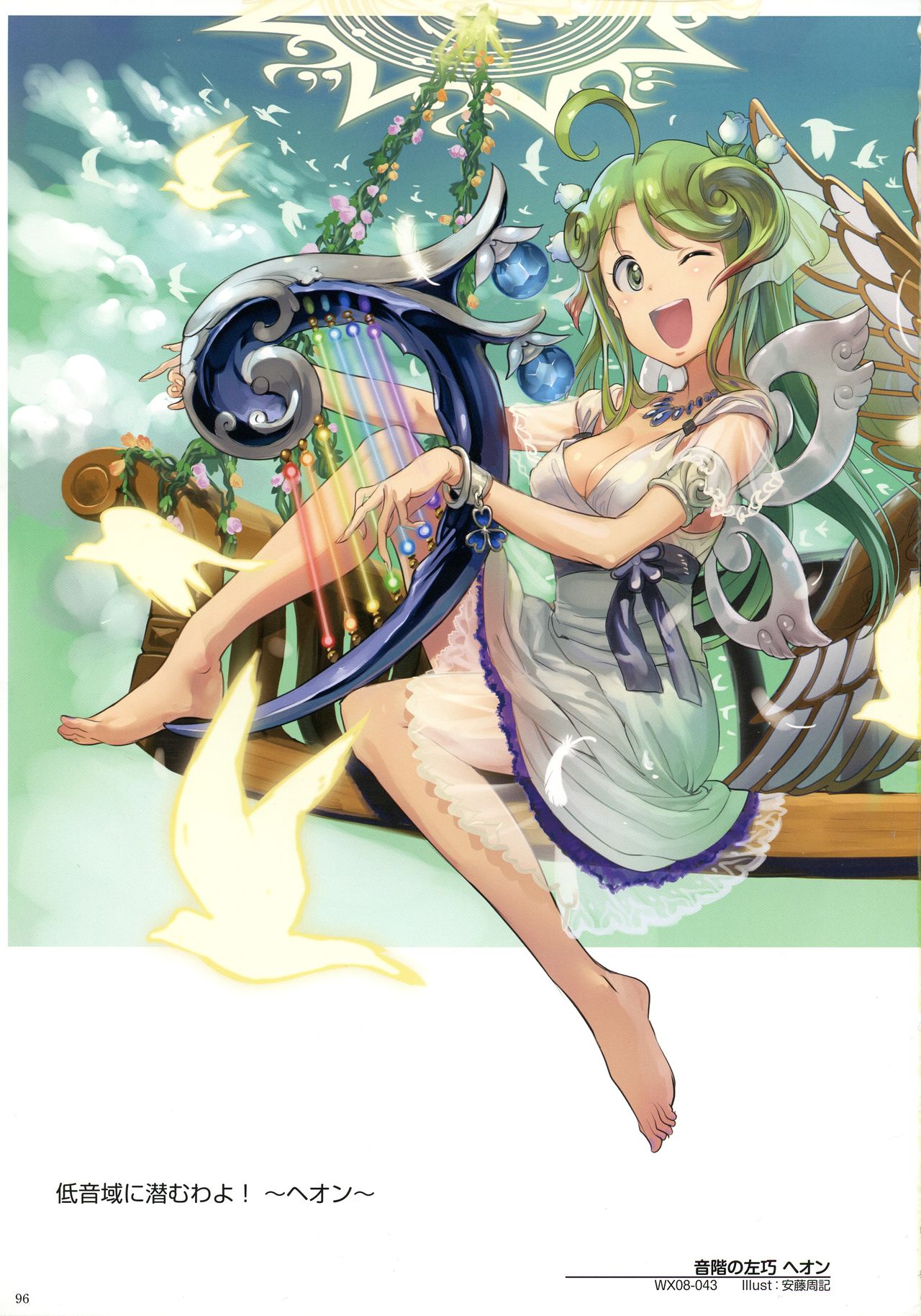 WIXOSS ART Material III - Page 98