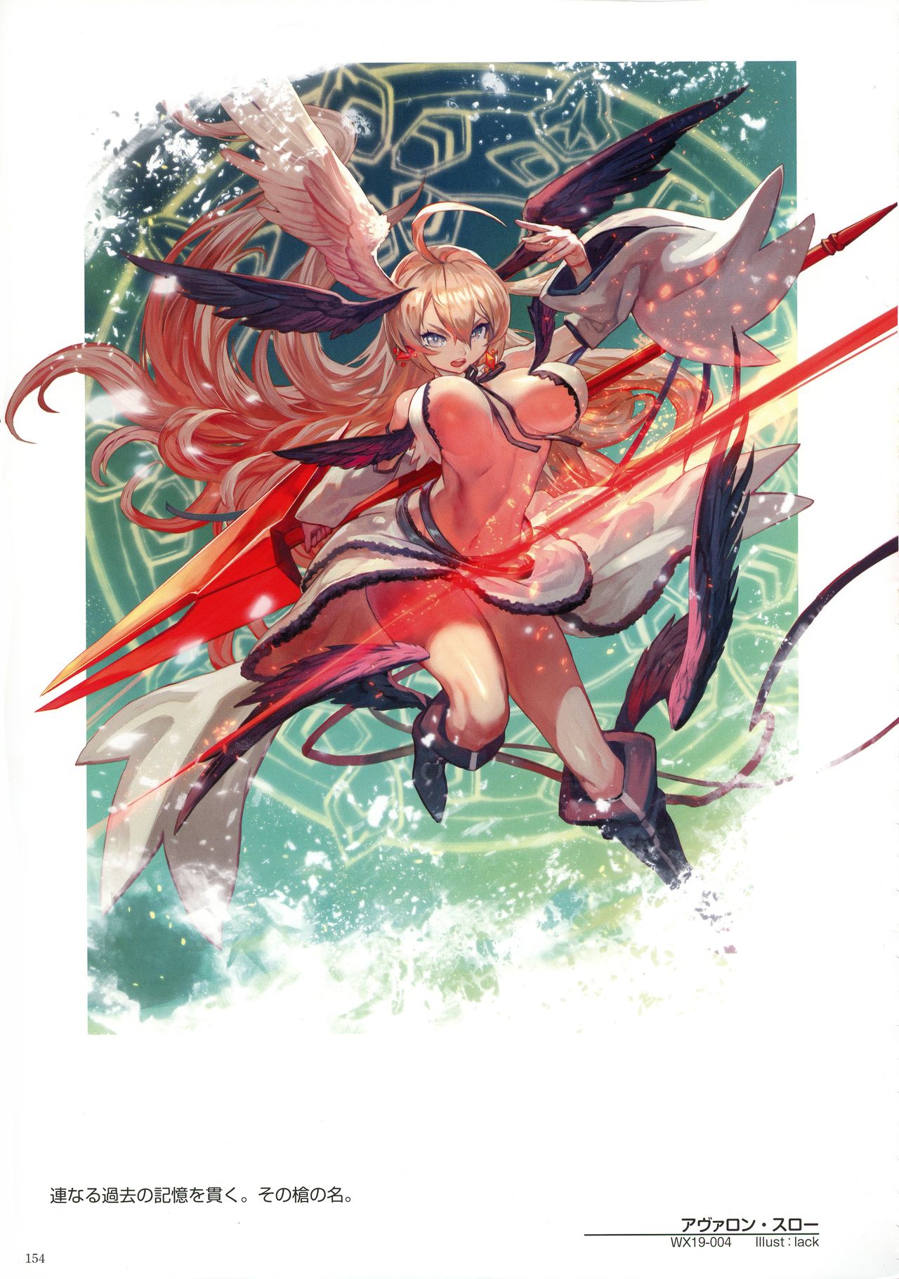WIXOSS ART Material VI - Page 156