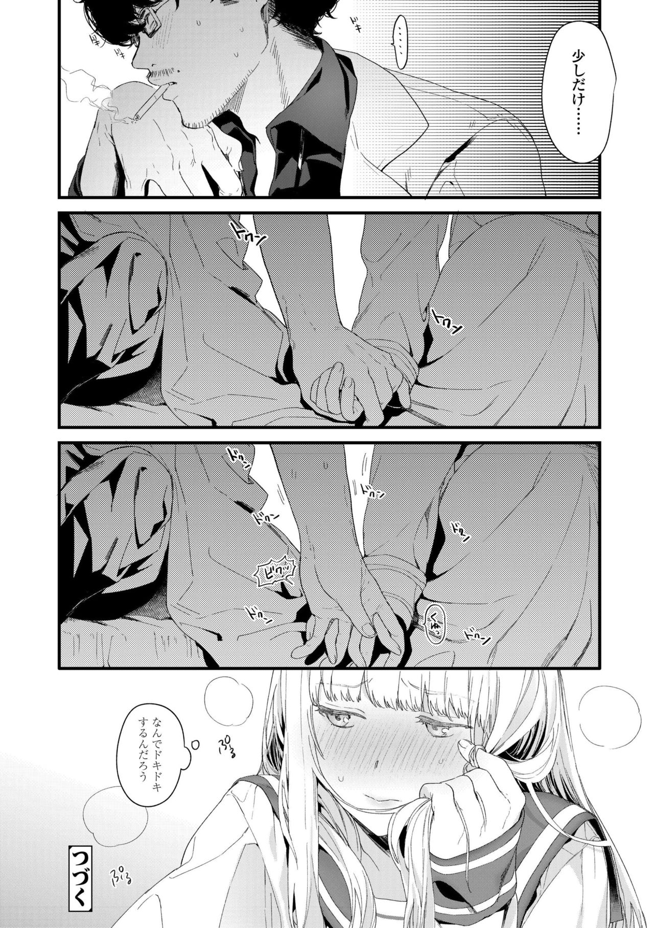 Knospenmädchen - Page 76
