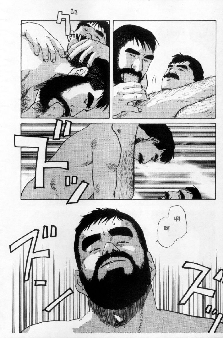 Tango | 探戈 - Page 115