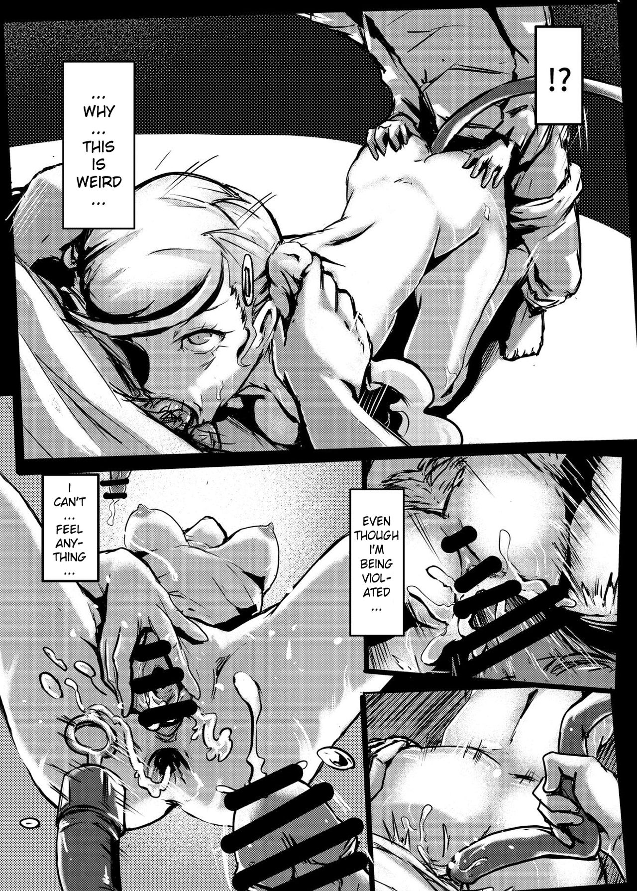 Ouhi no Sho - Page 15