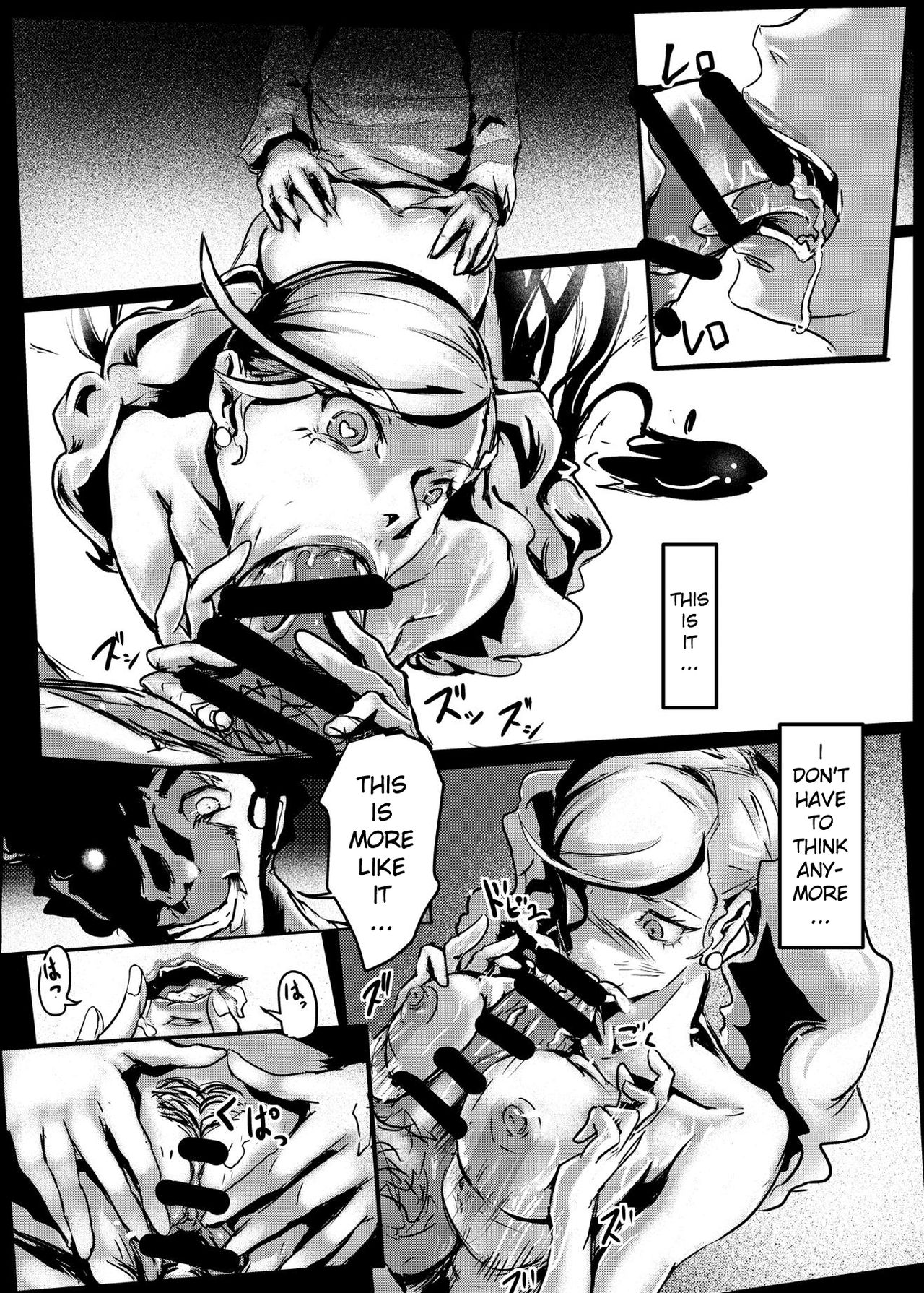Ouhi no Sho - Page 18