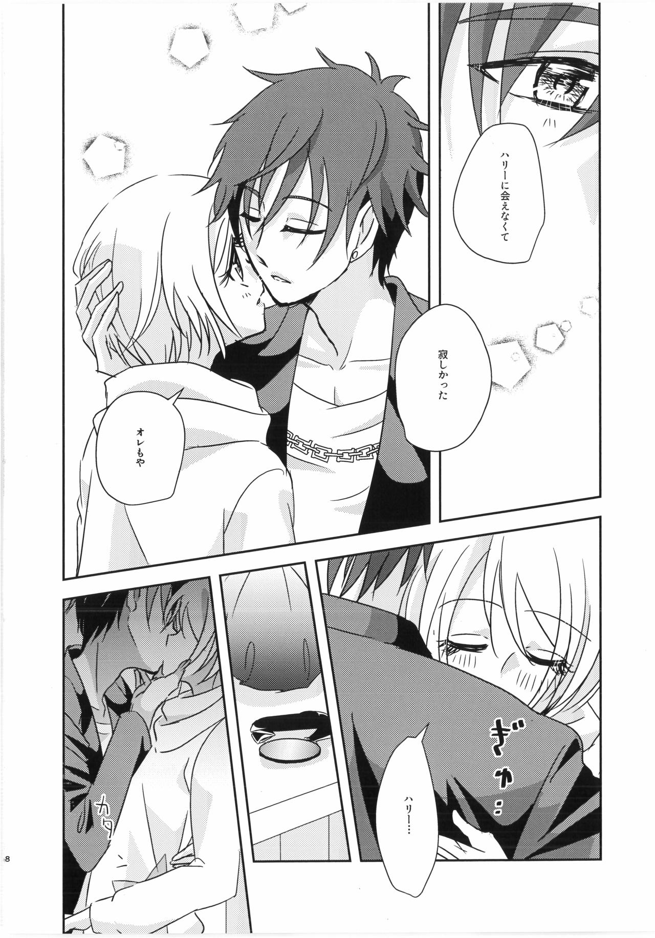 Preview page 7