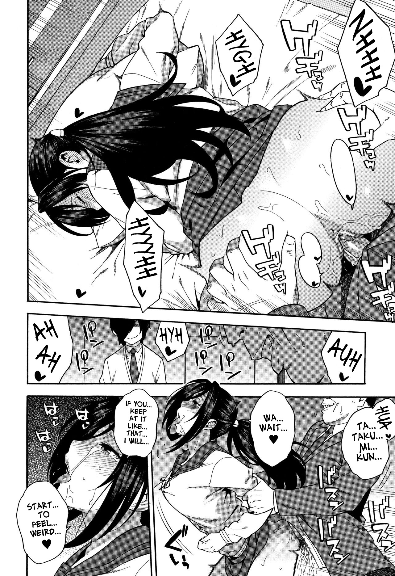 KOU-KAN 3 - Page 24