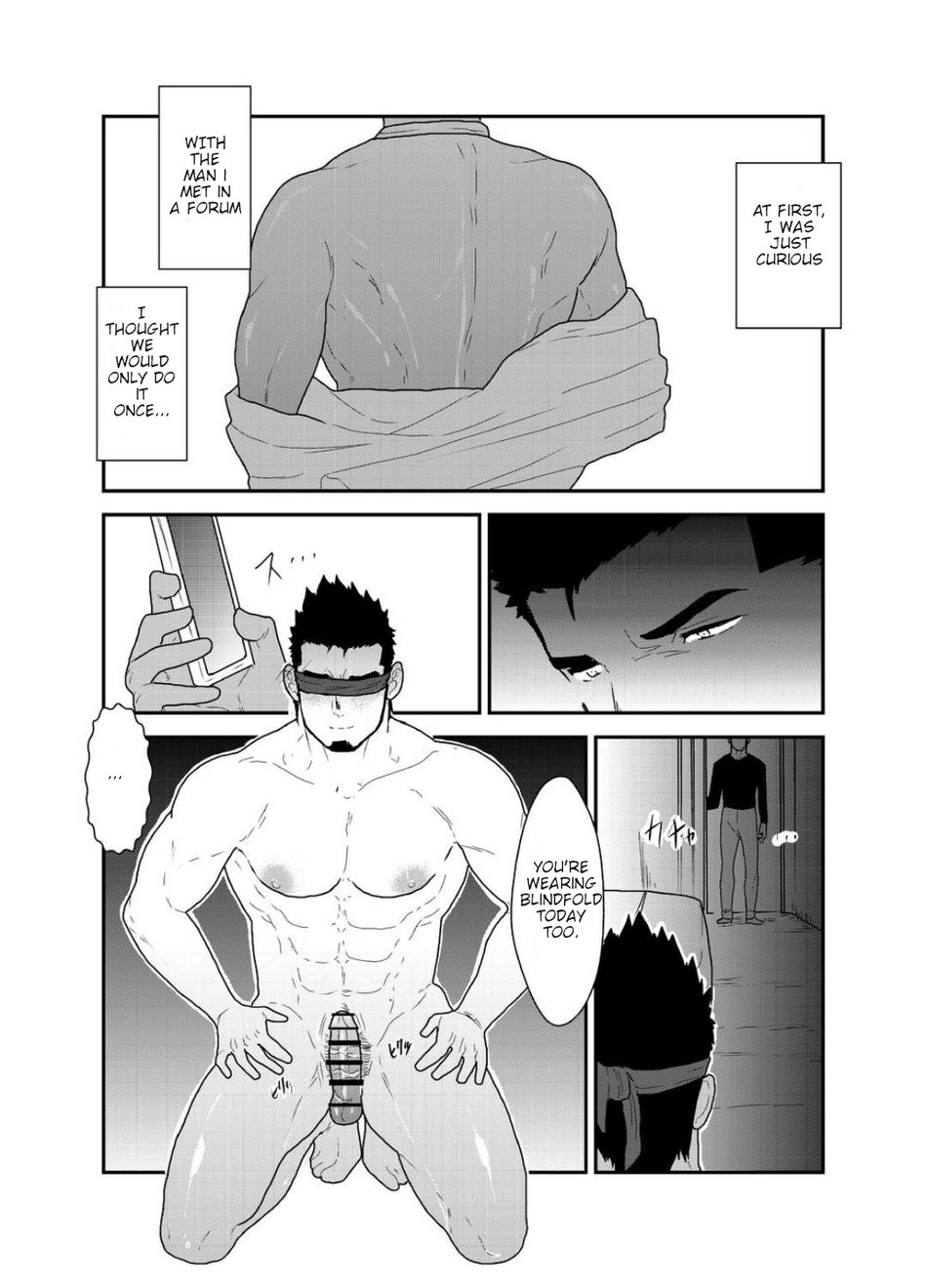 Private - Page 6