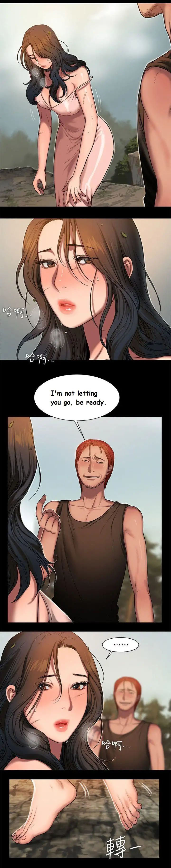 Run Away Ch.13/? - Page 185