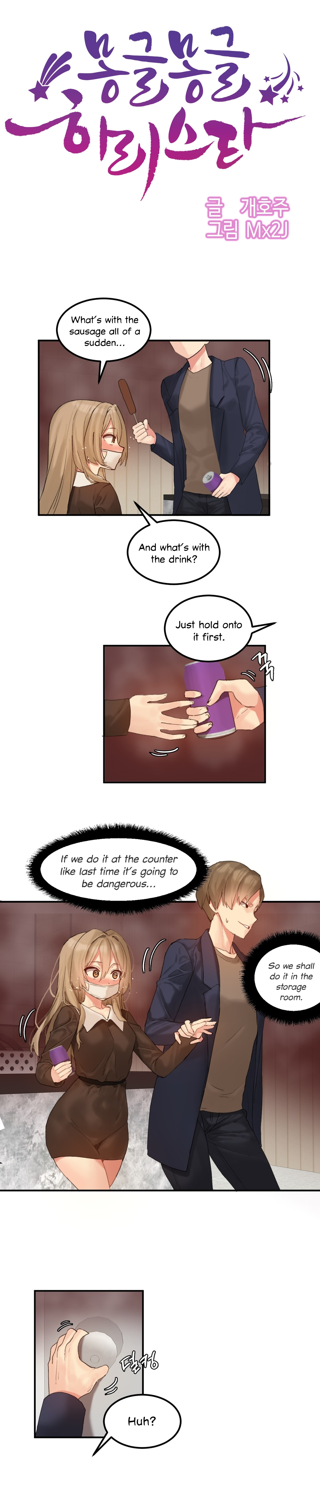 Hahri's Lumpy Star Ch. 9~37 - Page 13