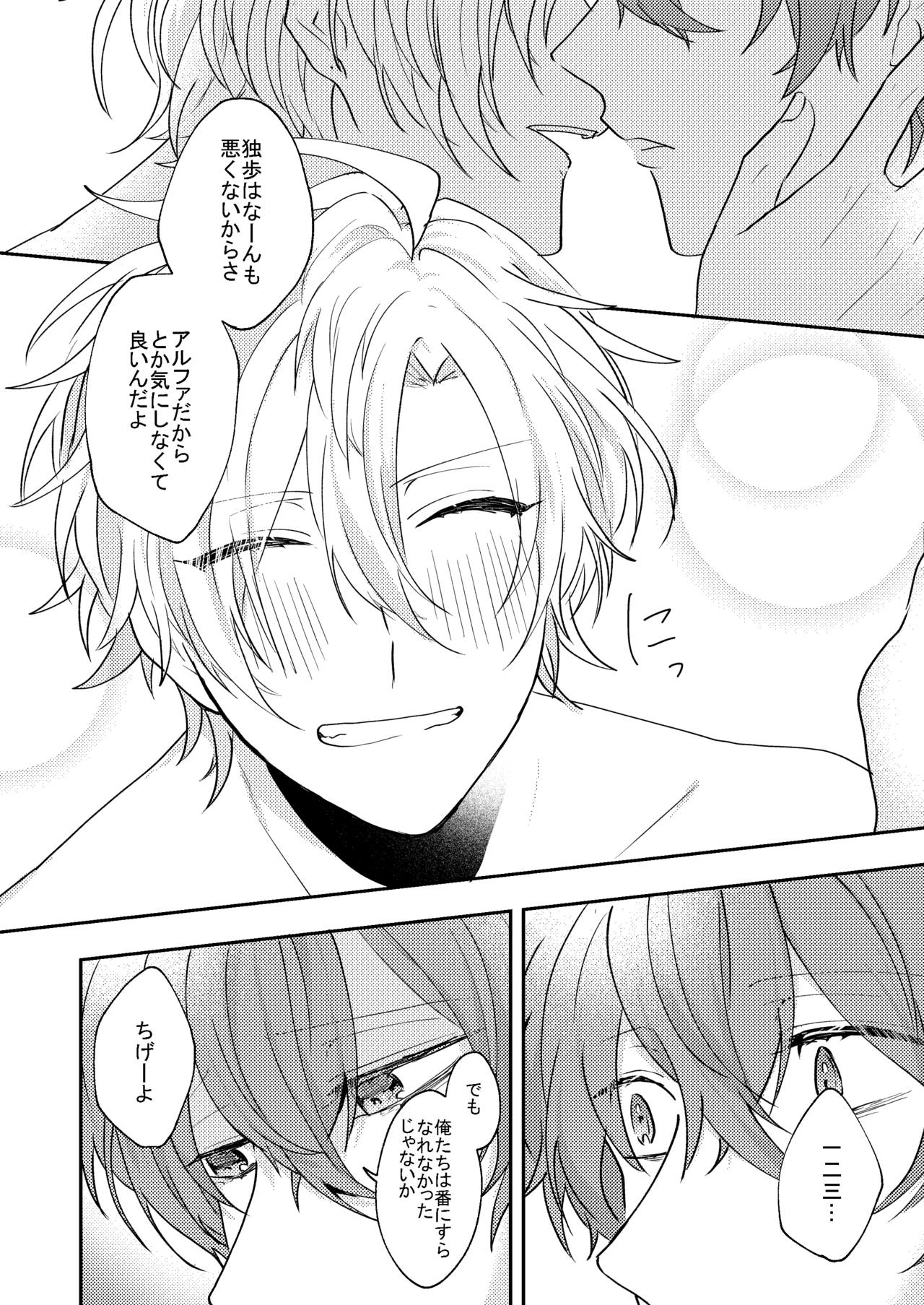 Answer - Page 11