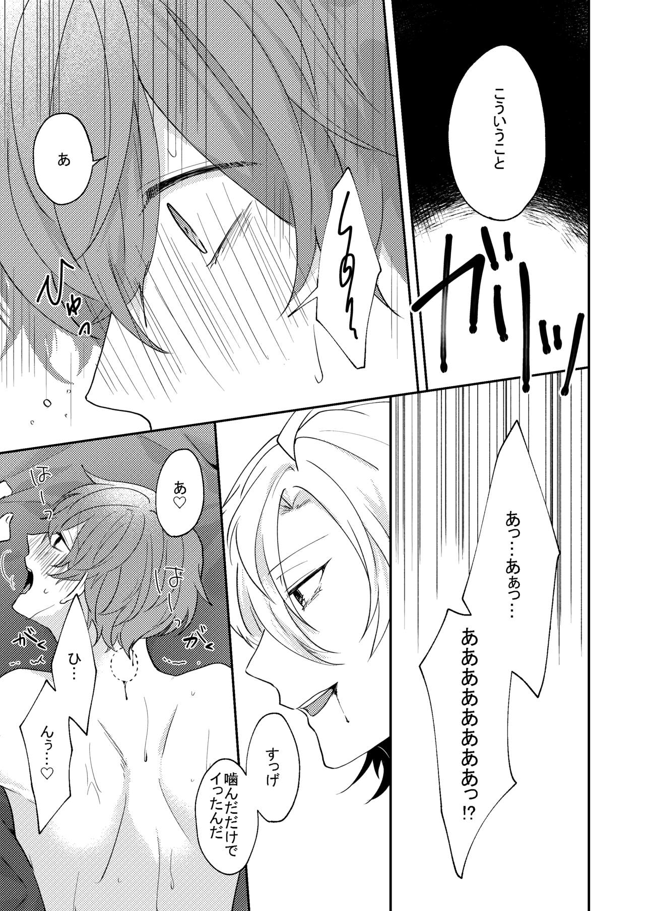 Answer - Page 26