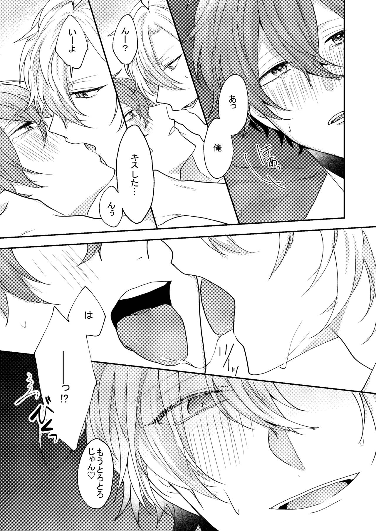 Answer - Page 34