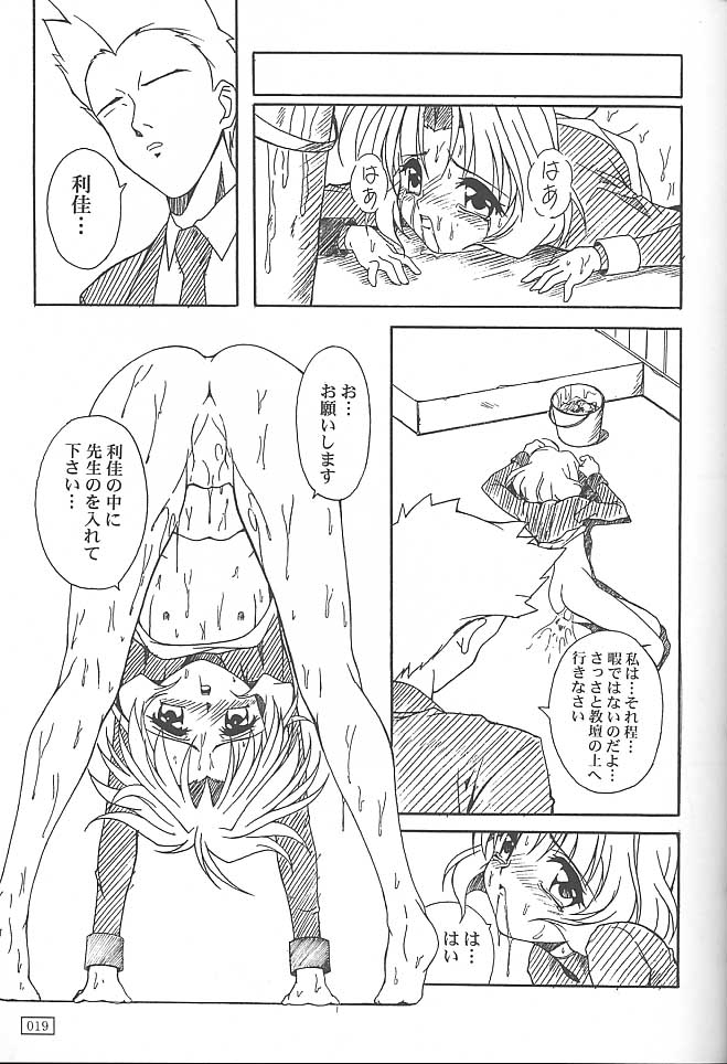 GOKKU 59 - Page 18